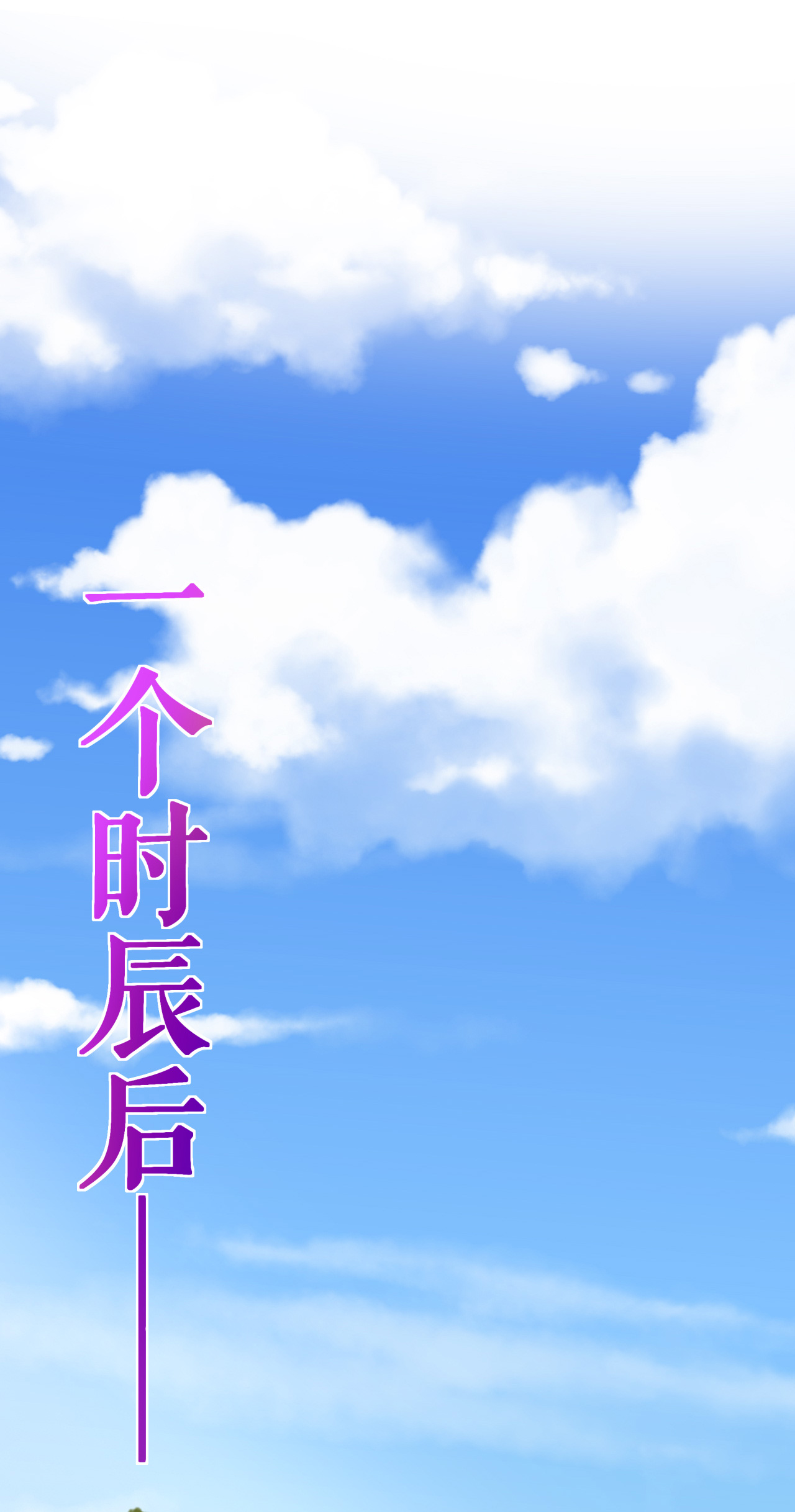 第42话 富贵险中求26