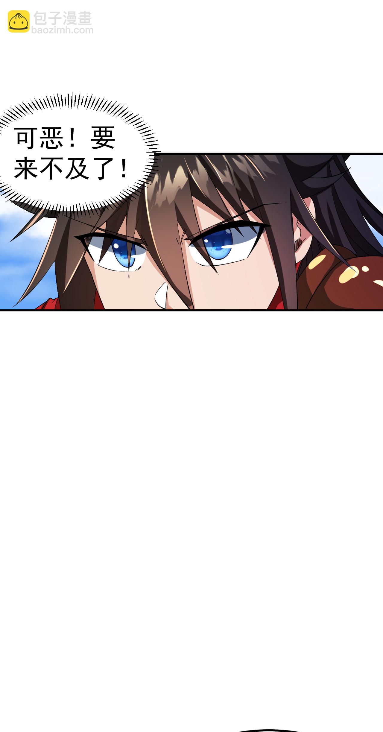第42话 富贵险中求29