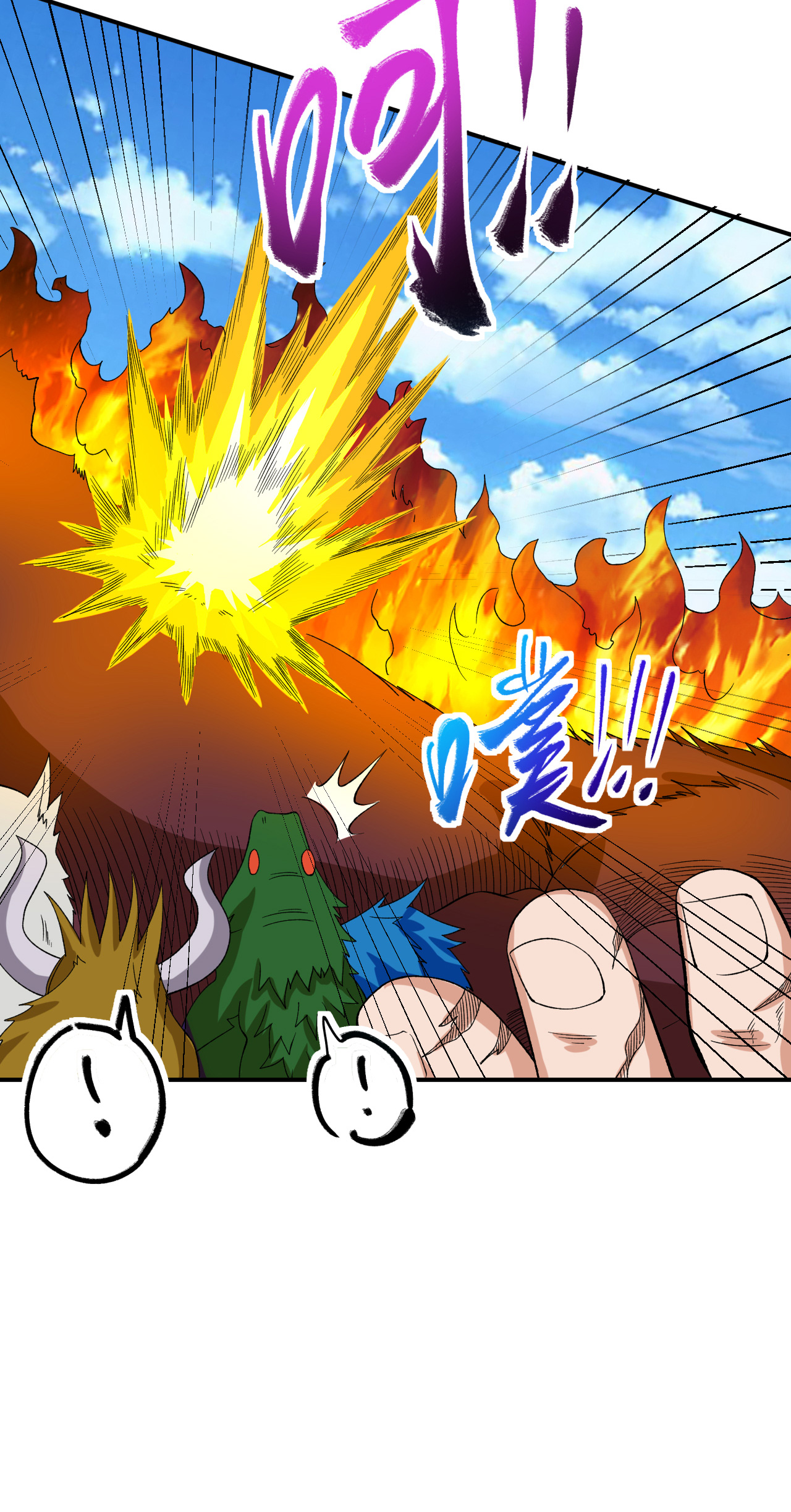 第42话 富贵险中求8