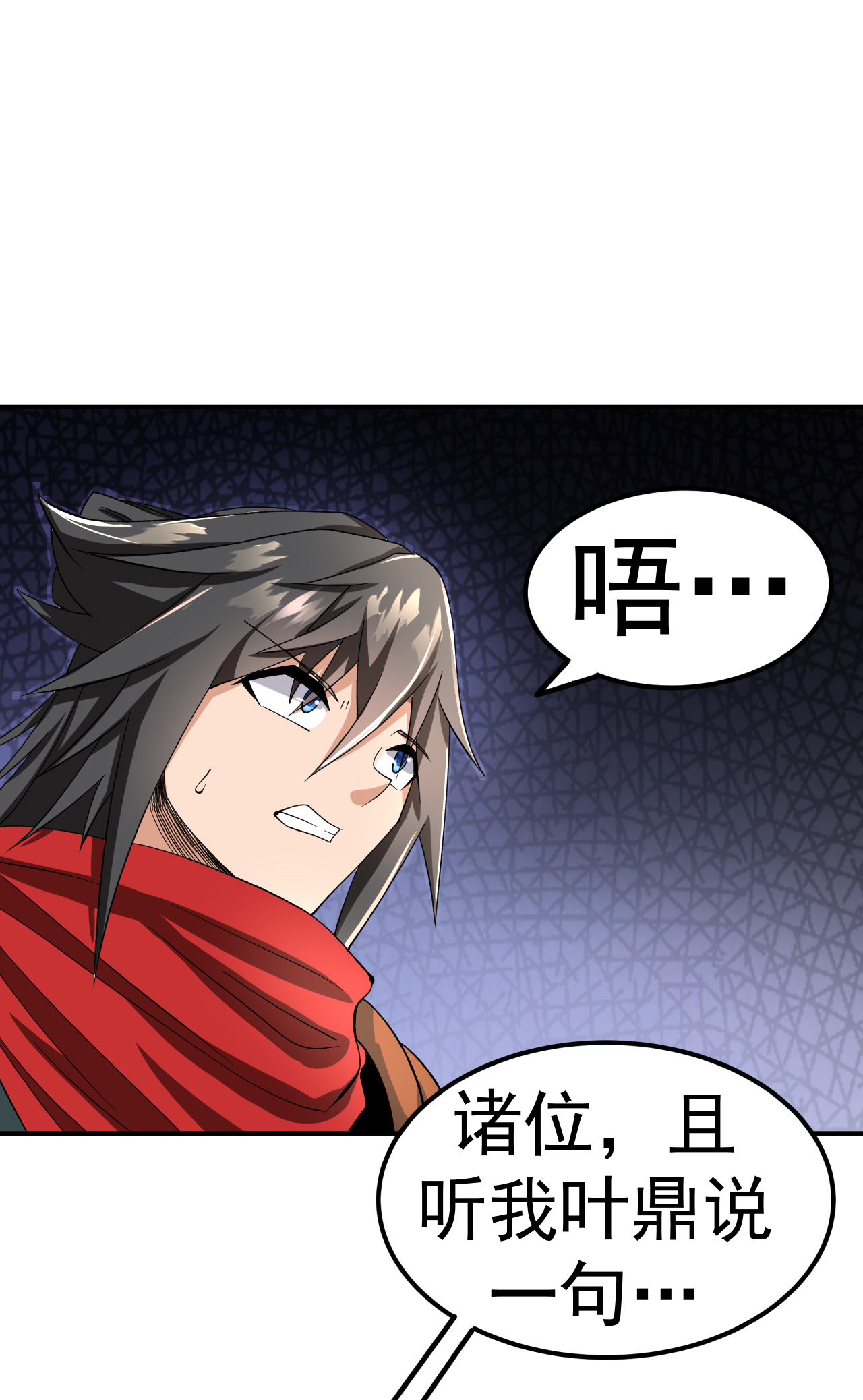 第43话 赶上武斗会10