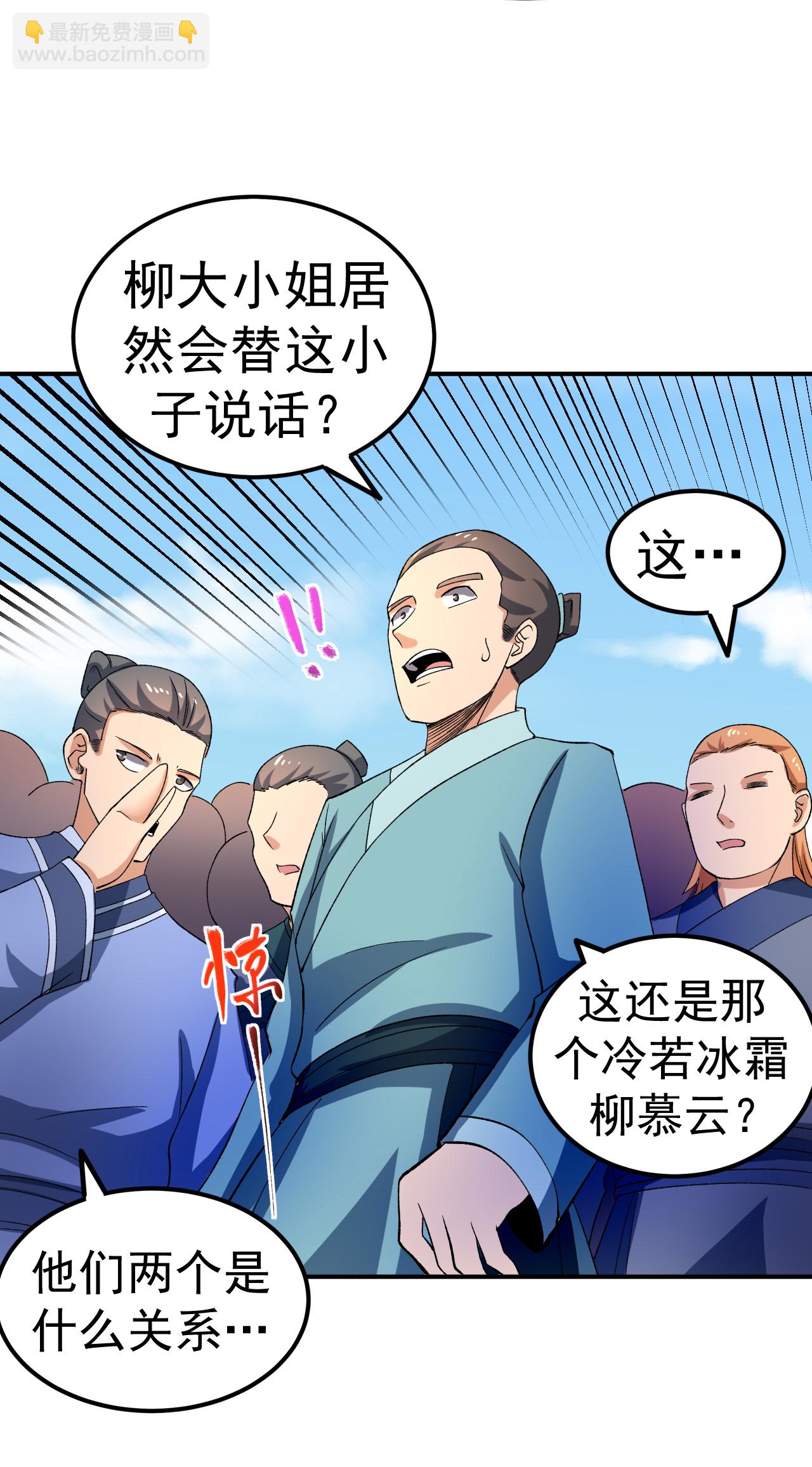 第43话 赶上武斗会19
