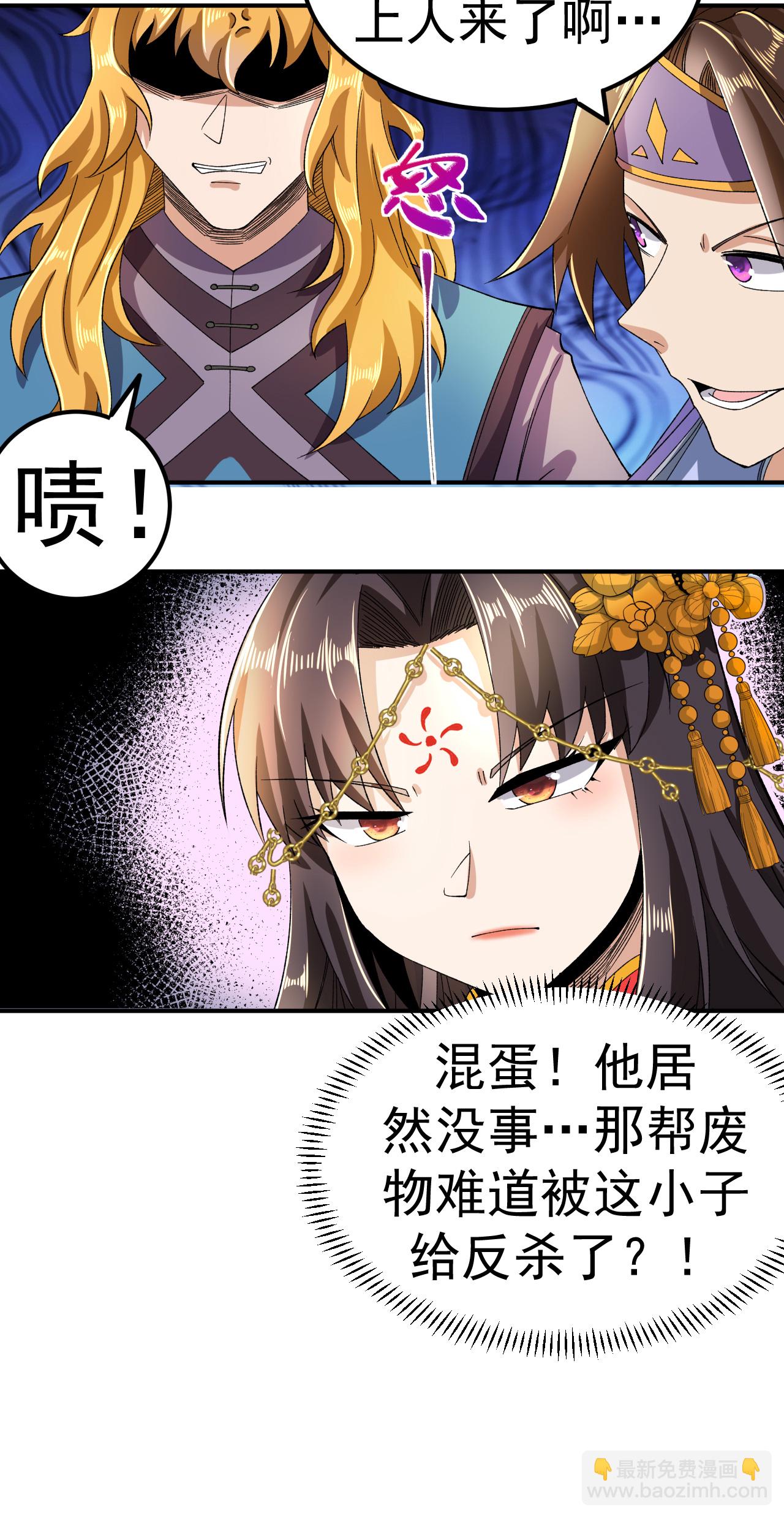第43话 赶上武斗会4