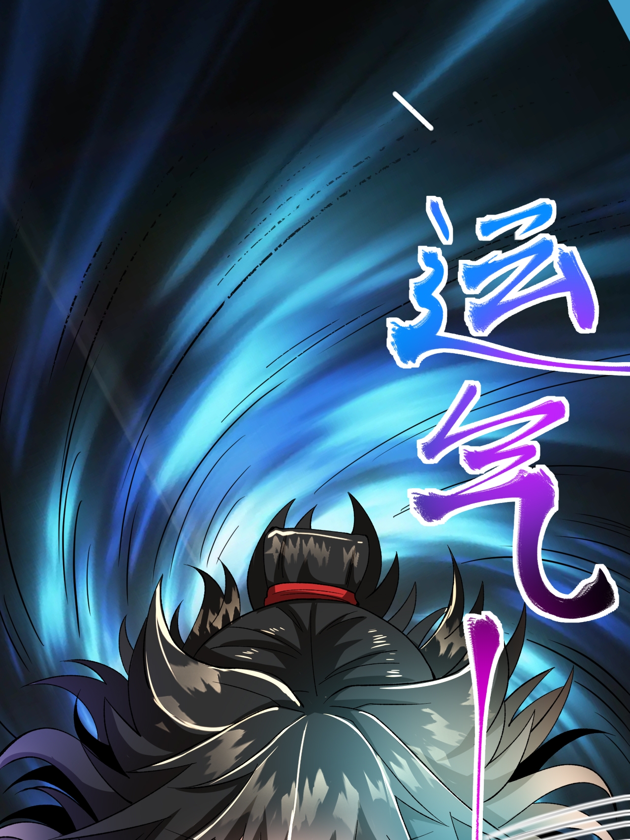 第53话 一力降十会12