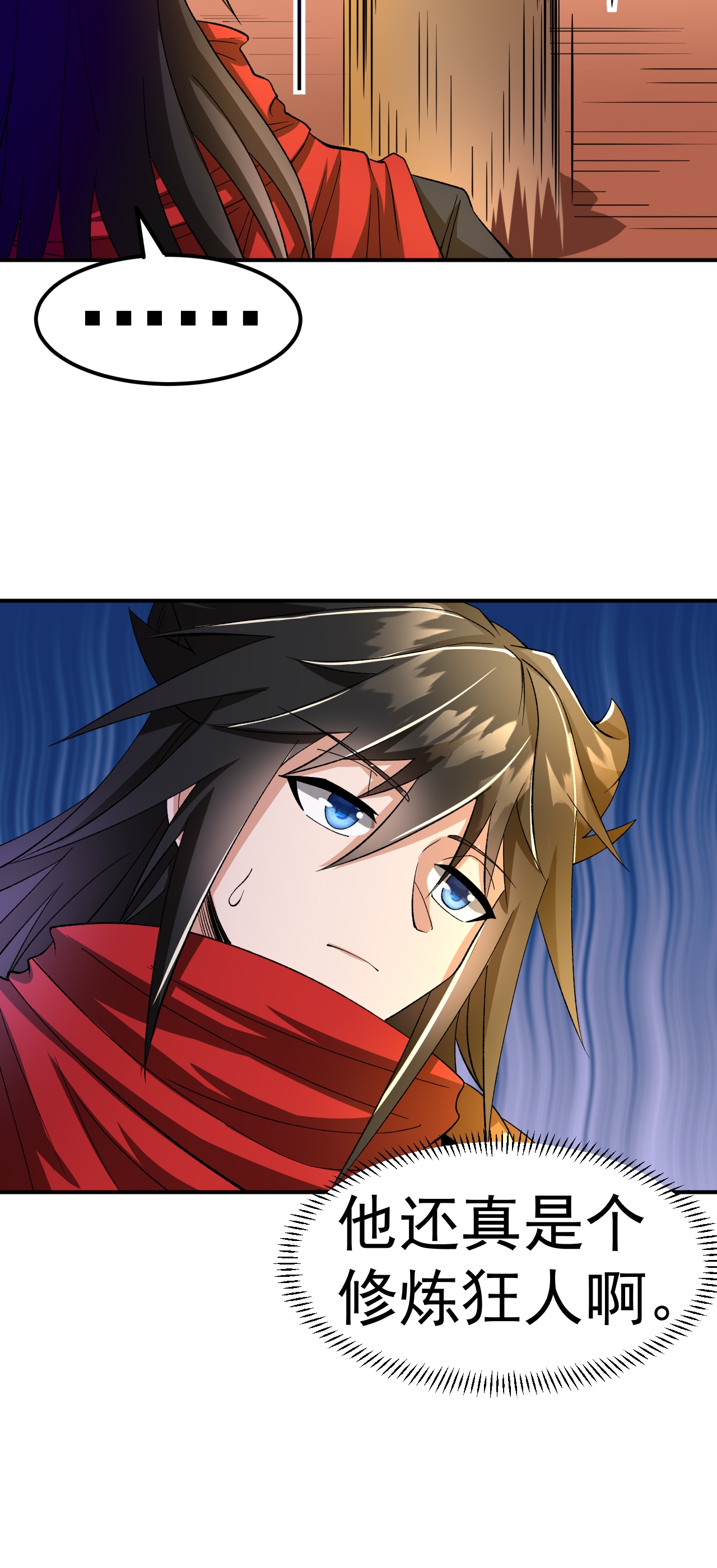 第53话 一力降十会22
