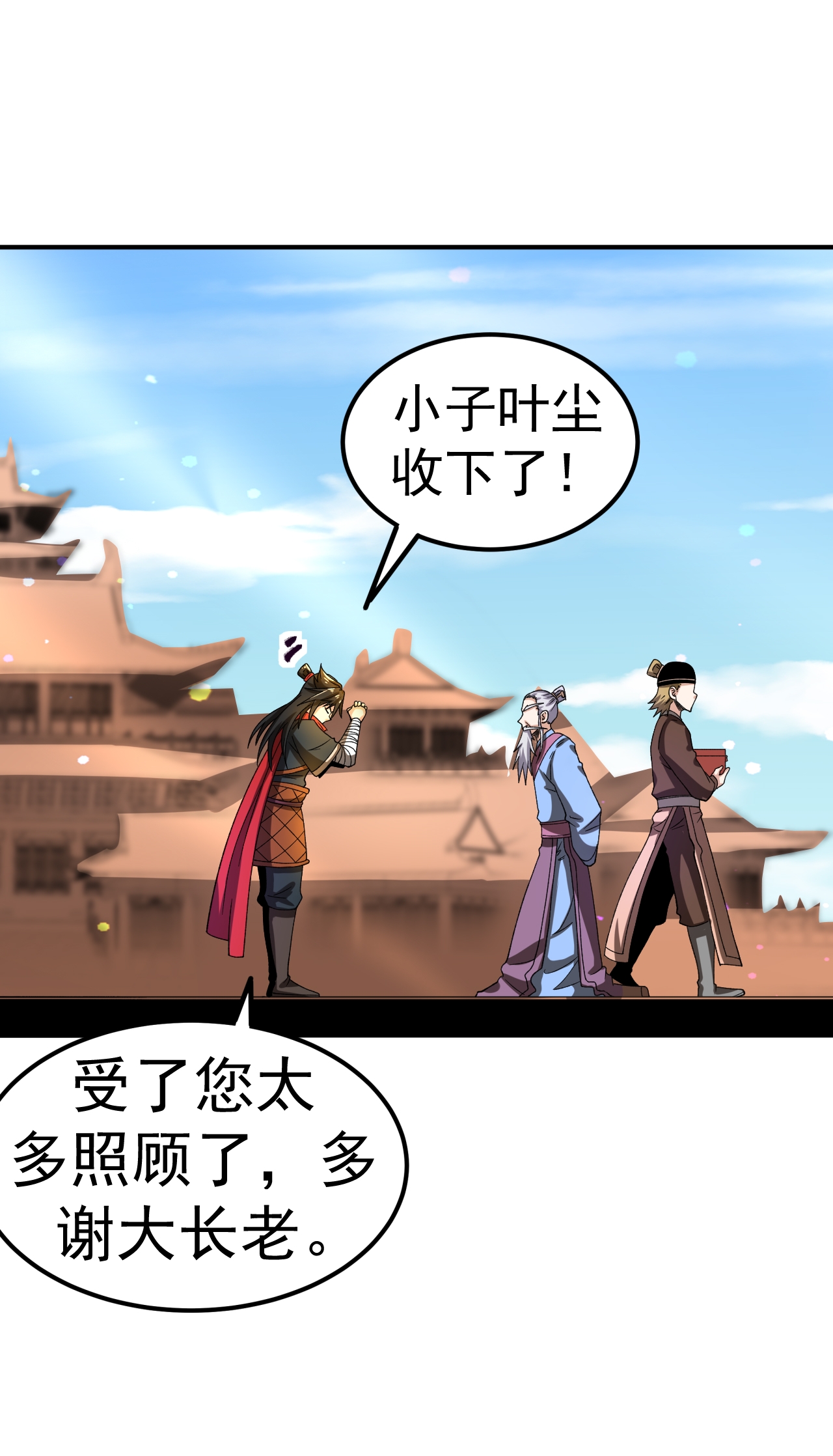 第53话 一力降十会28