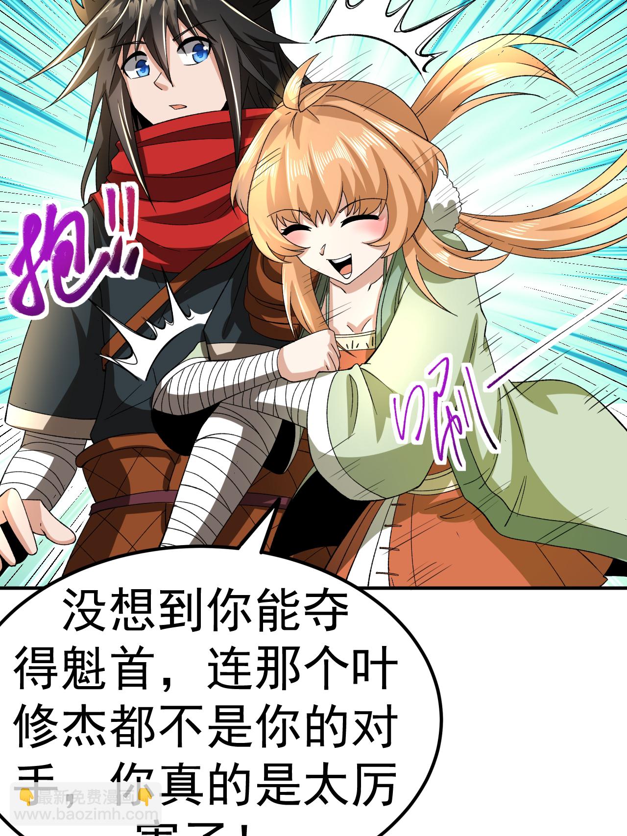 第53话 一力降十会30