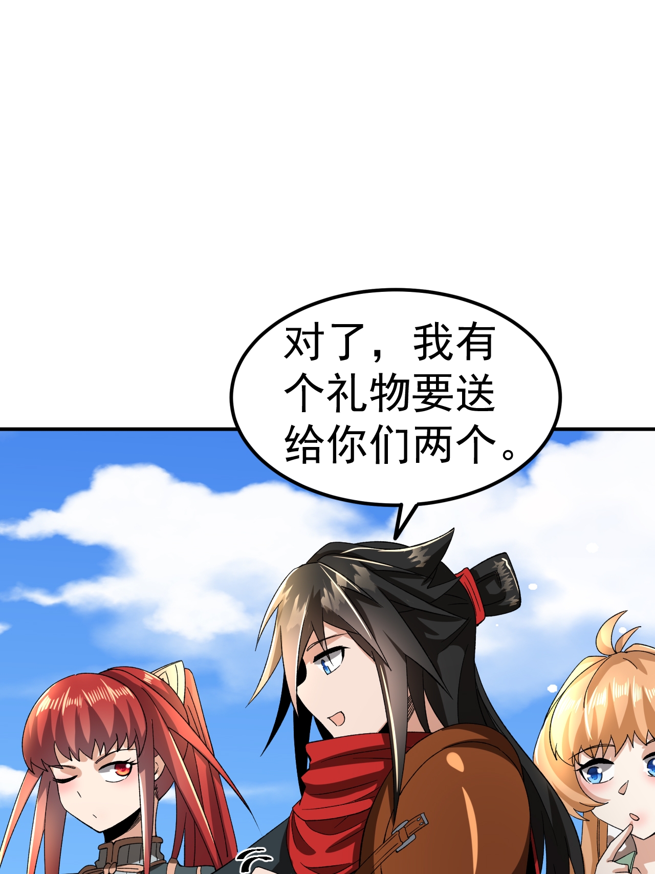 第53话 一力降十会35