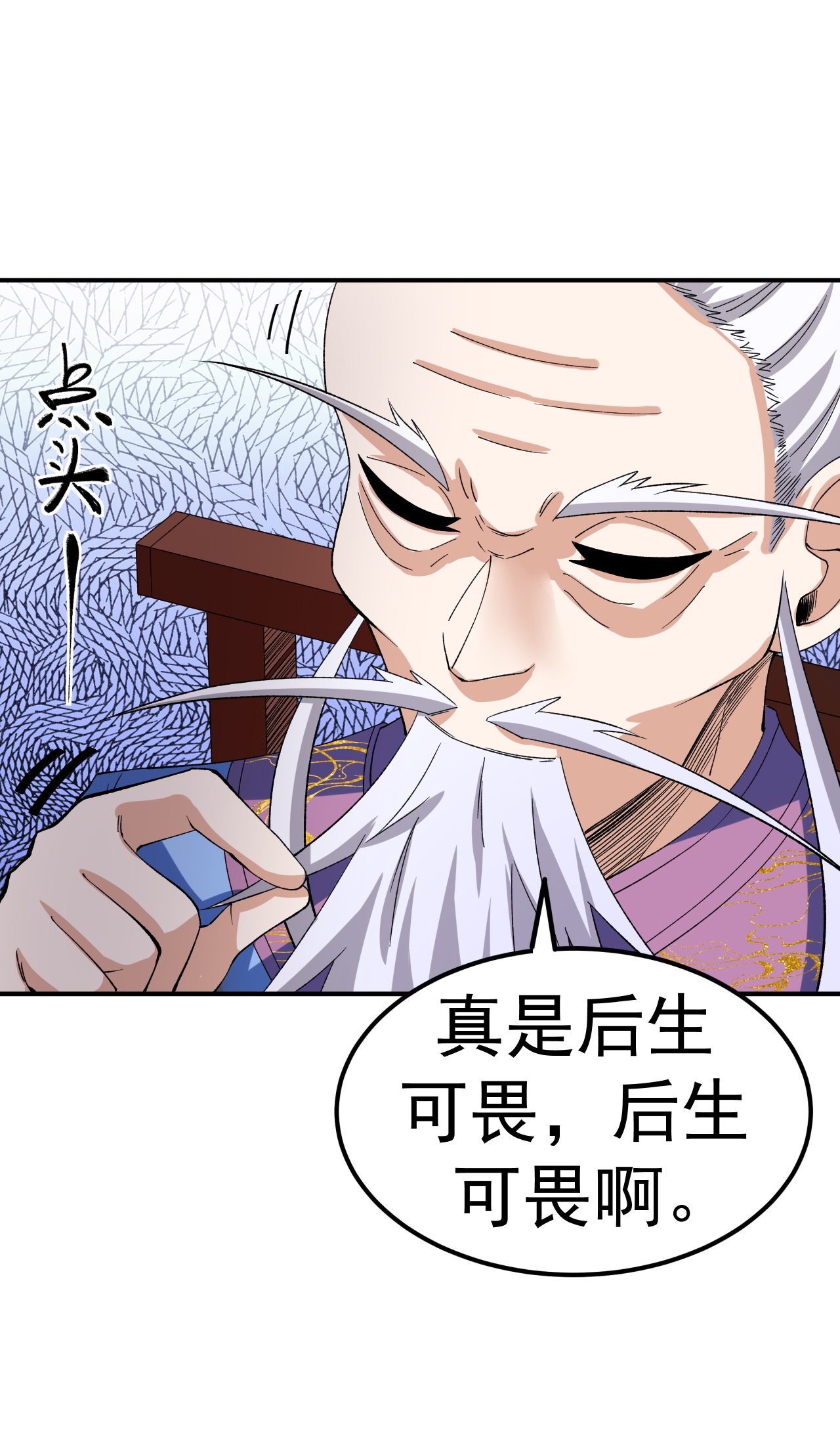 第53话 一力降十会51
