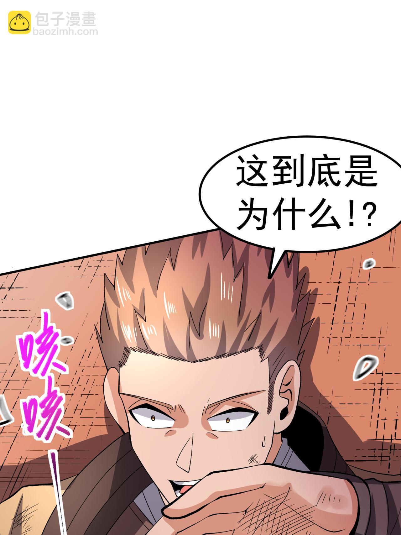 第53话 一力降十会6