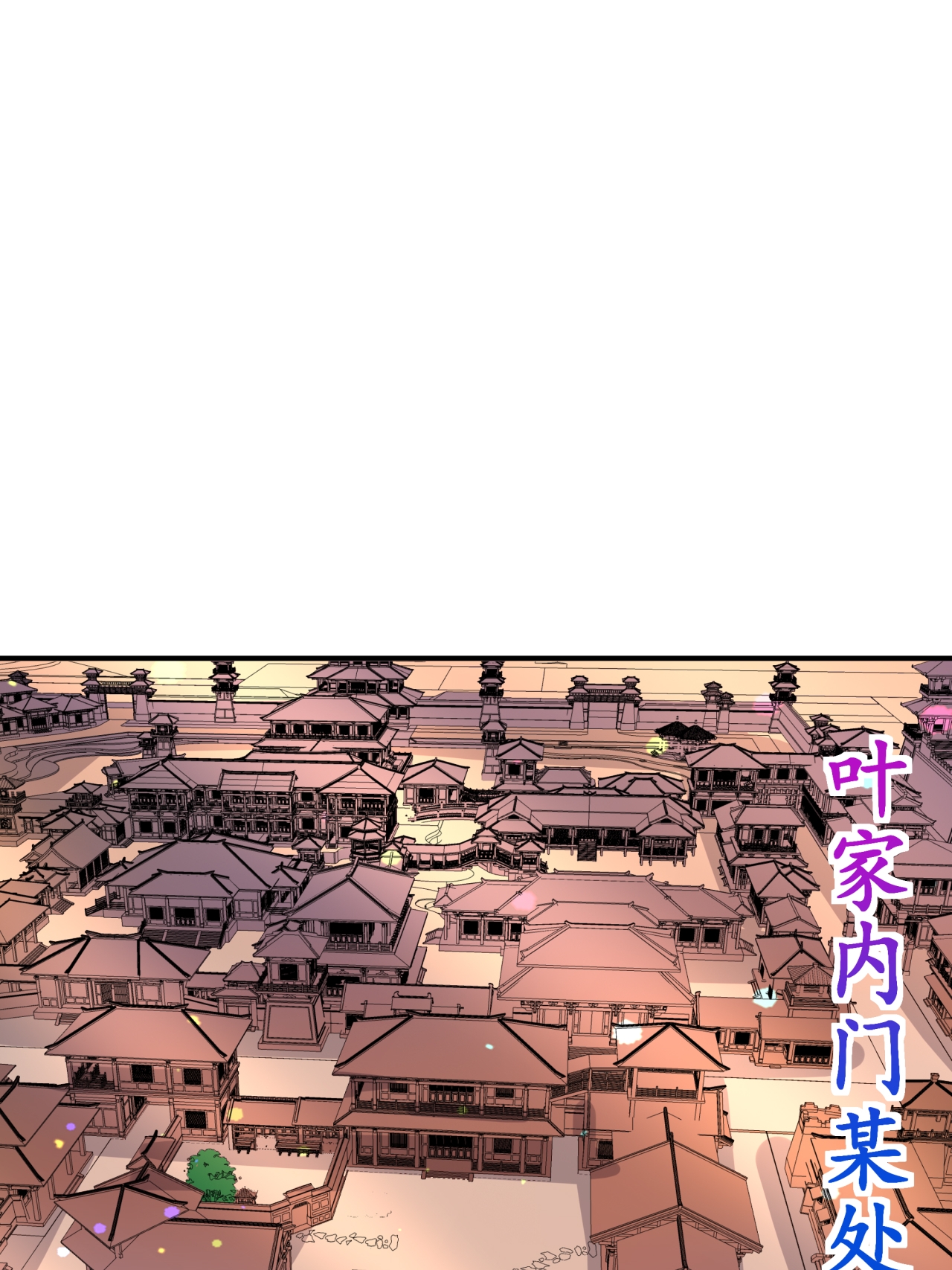 第53话 一力降十会62