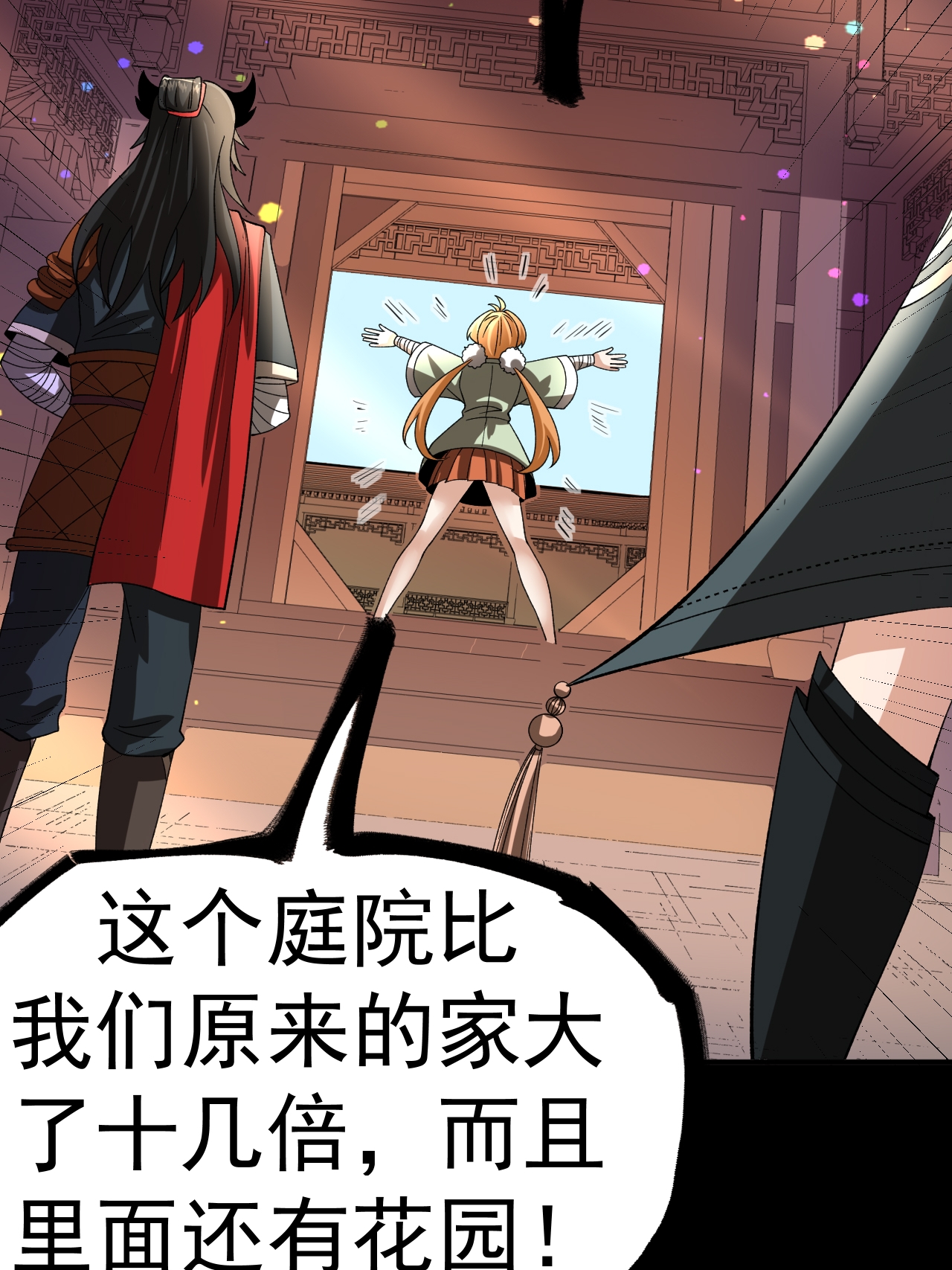 第53话 一力降十会64