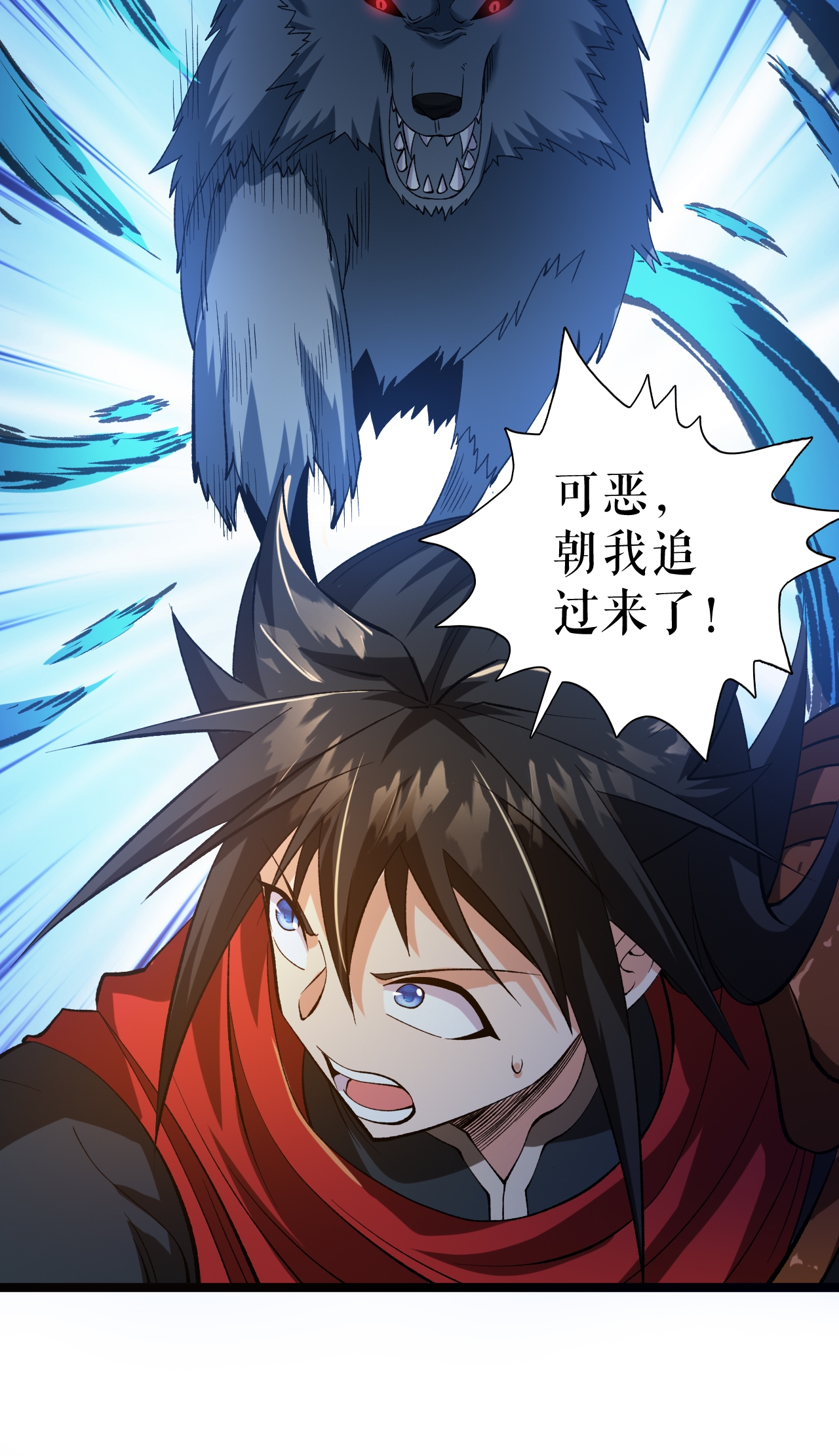 第63话 巨大元脉8