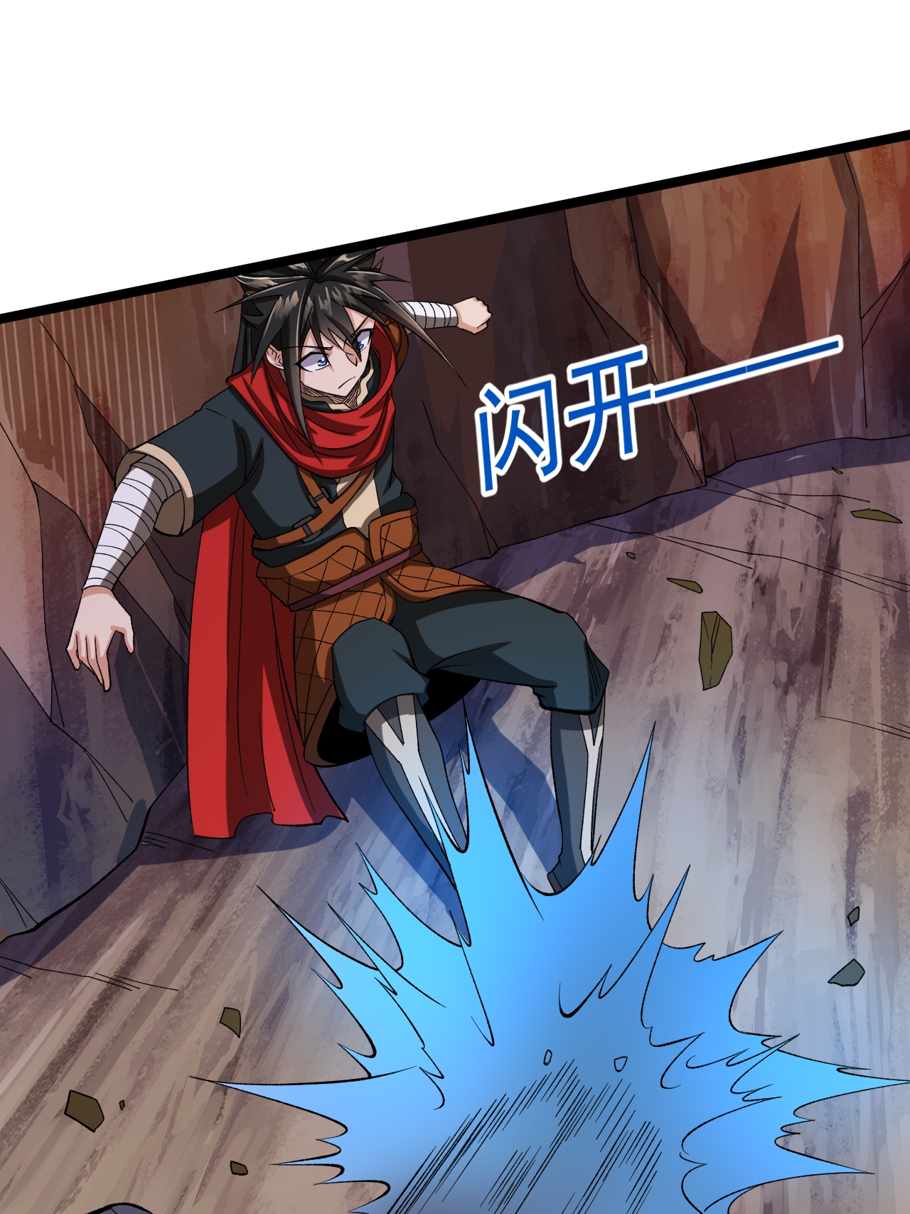 第63话 巨大元脉9