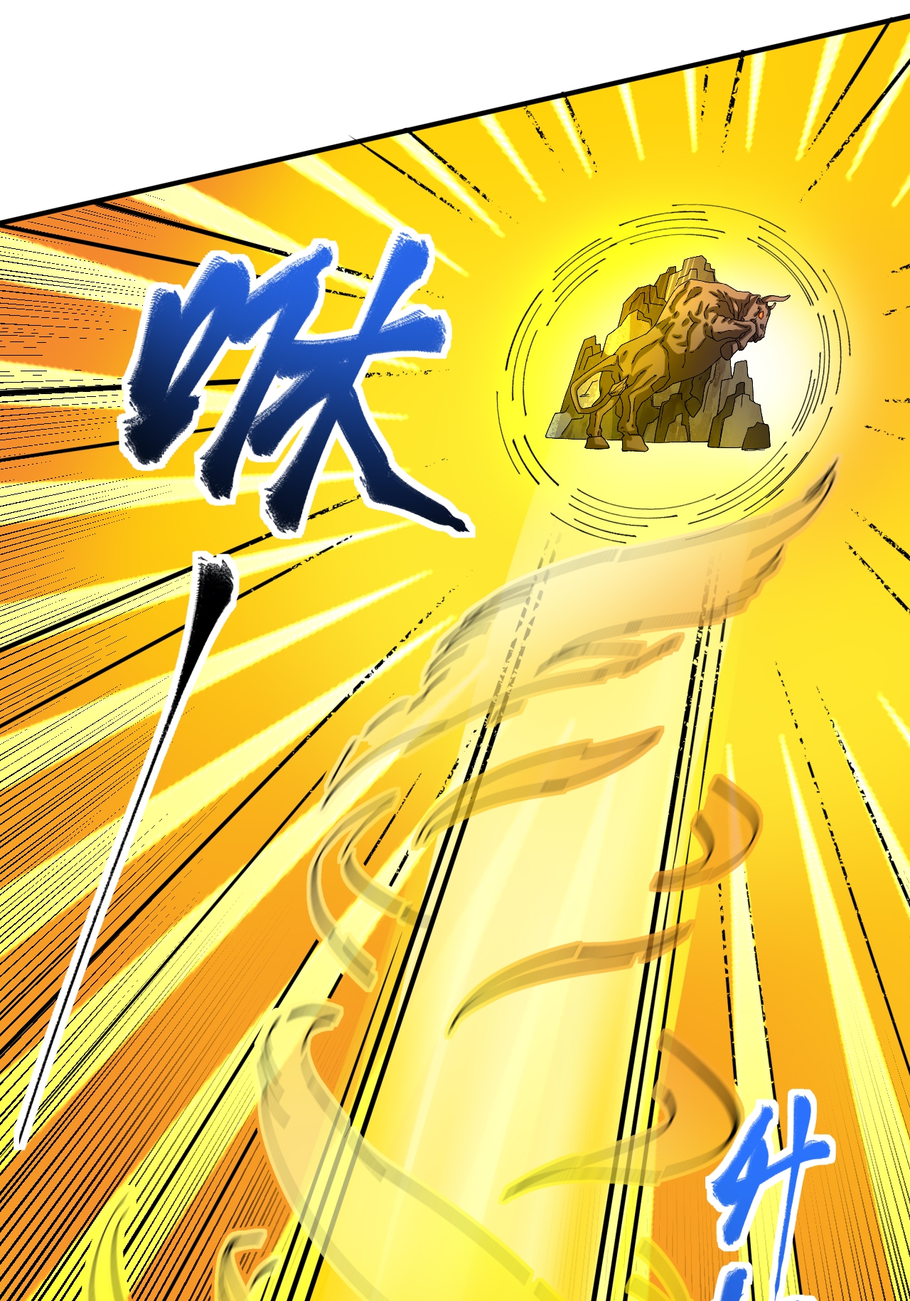 第64话 奇遇得元阵10