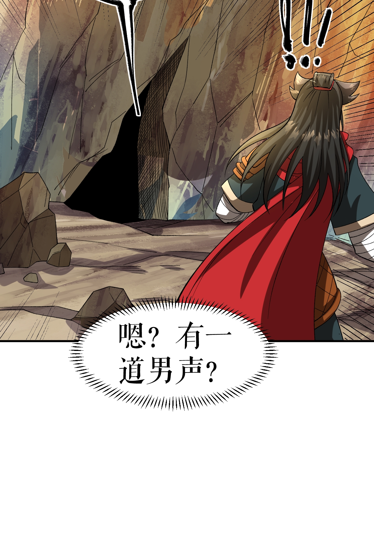 第64话 奇遇得元阵36