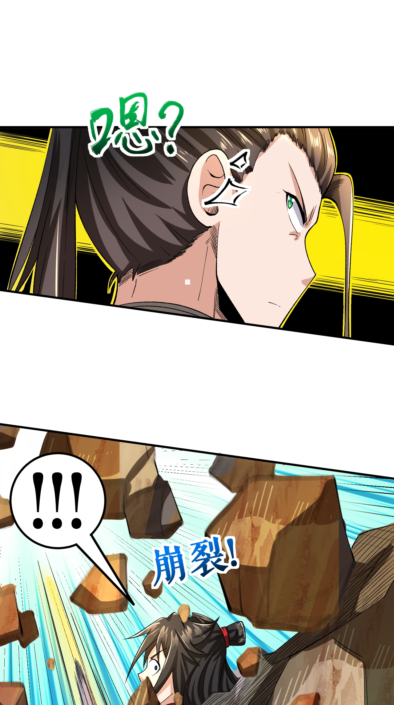 第64话 奇遇得元阵38