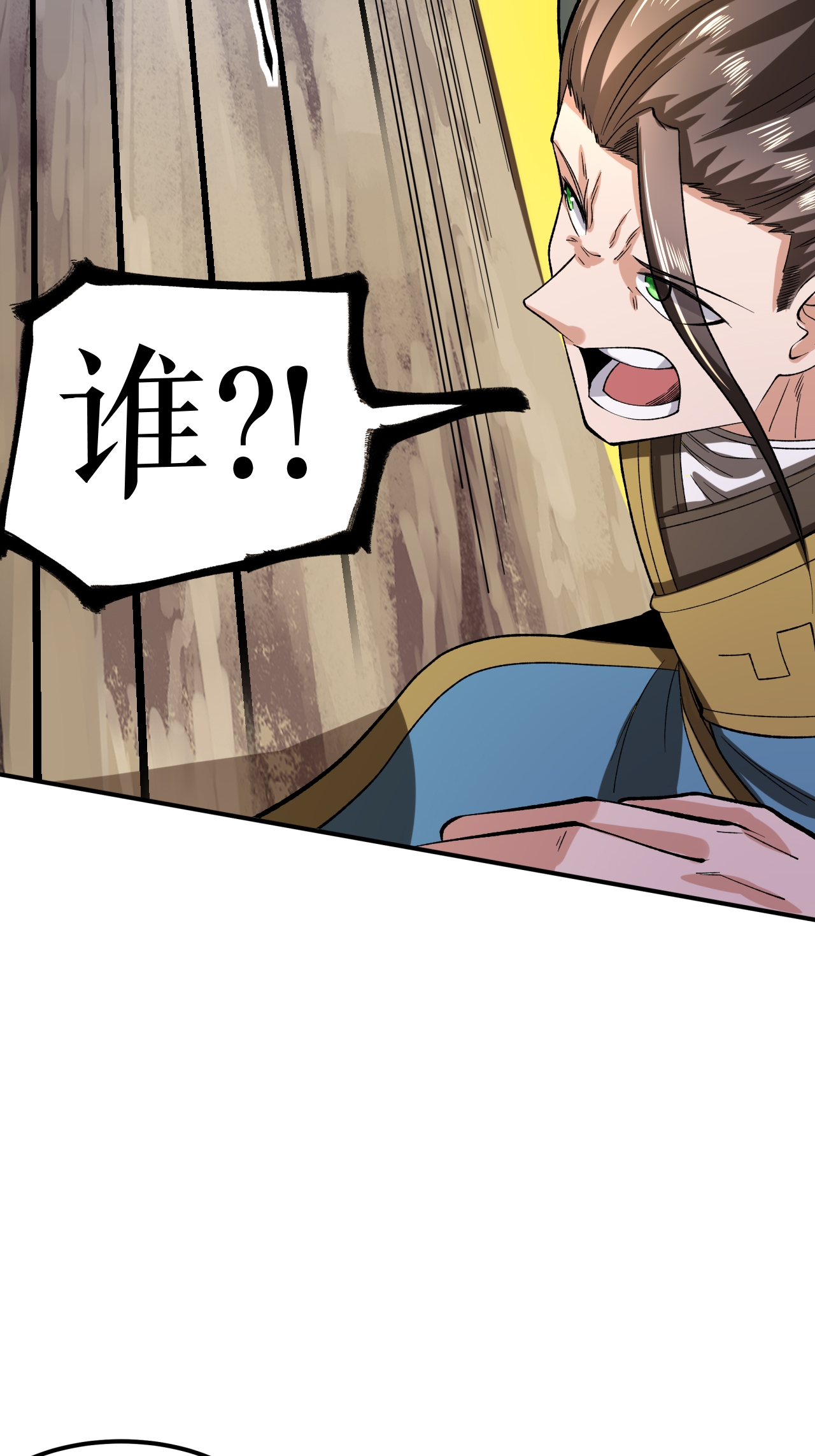 第64话 奇遇得元阵40