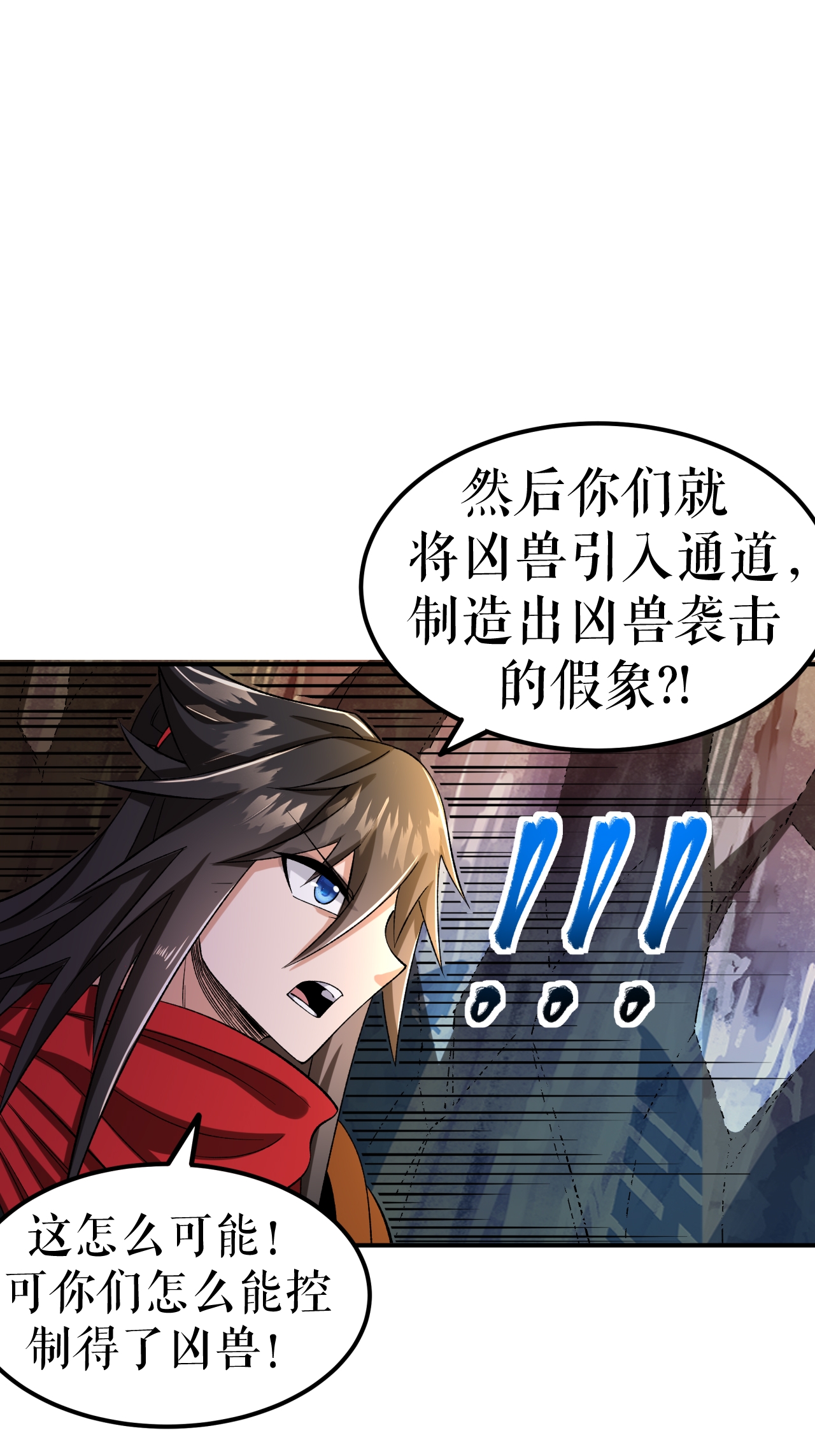 第64话 奇遇得元阵50