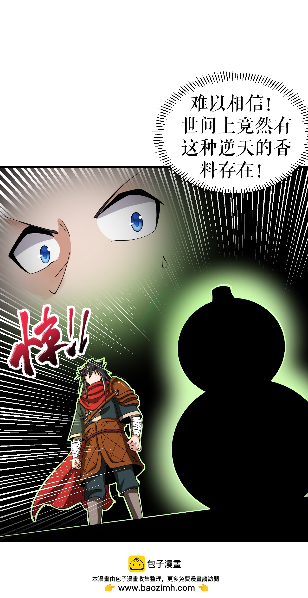 第64话 奇遇得元阵53