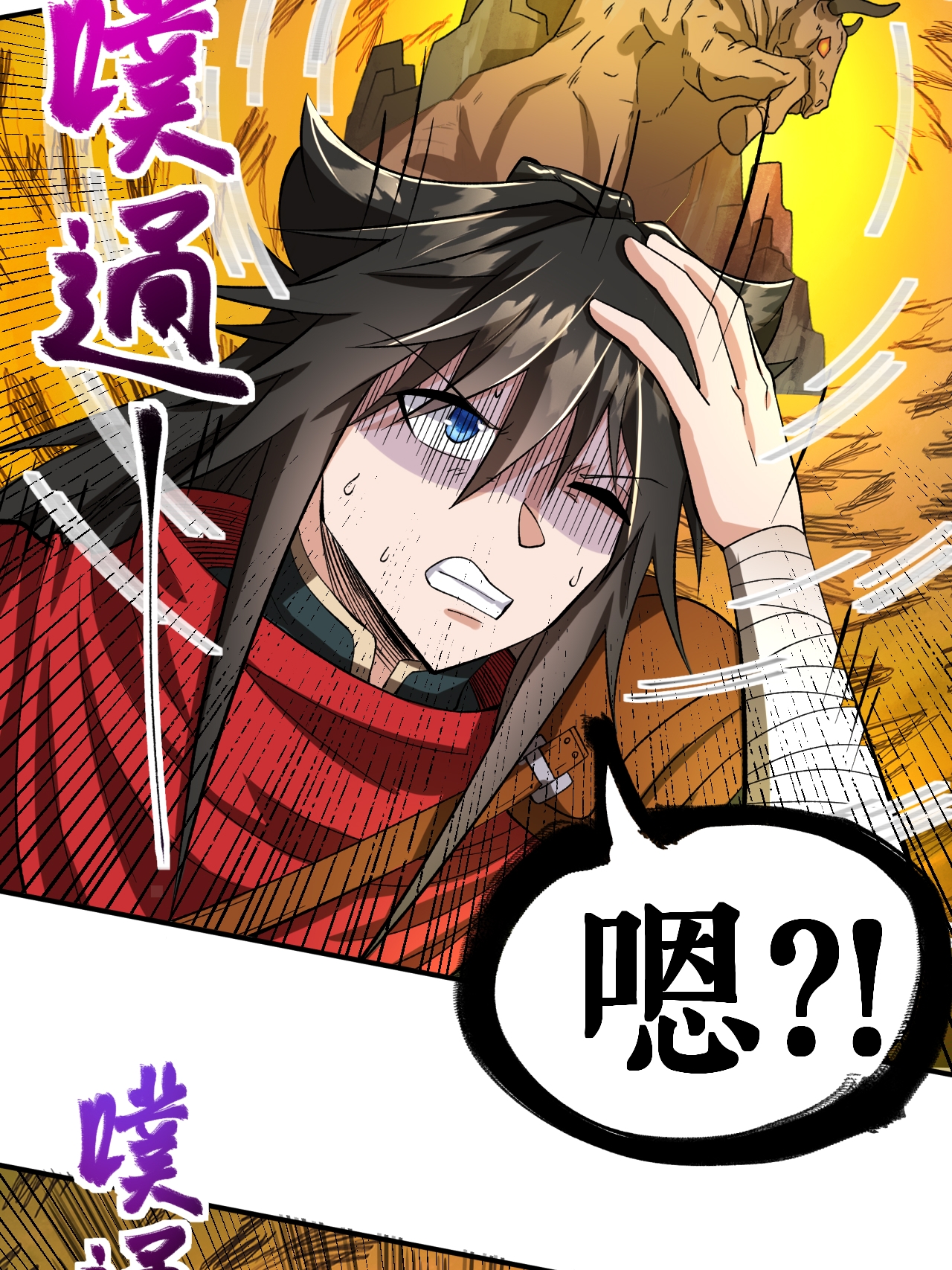 第64话 奇遇得元阵8