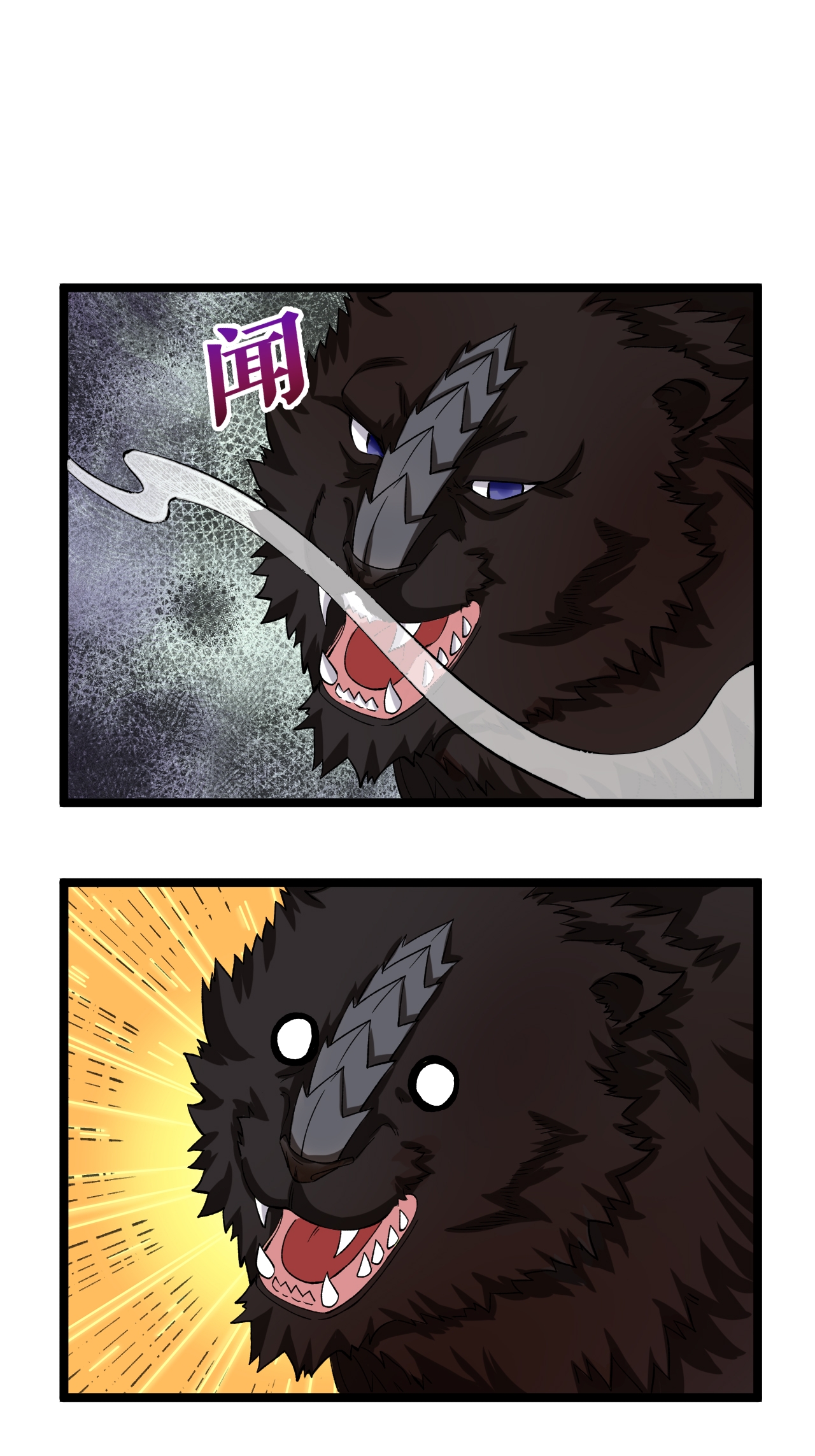 第66话 设计叶苍天9