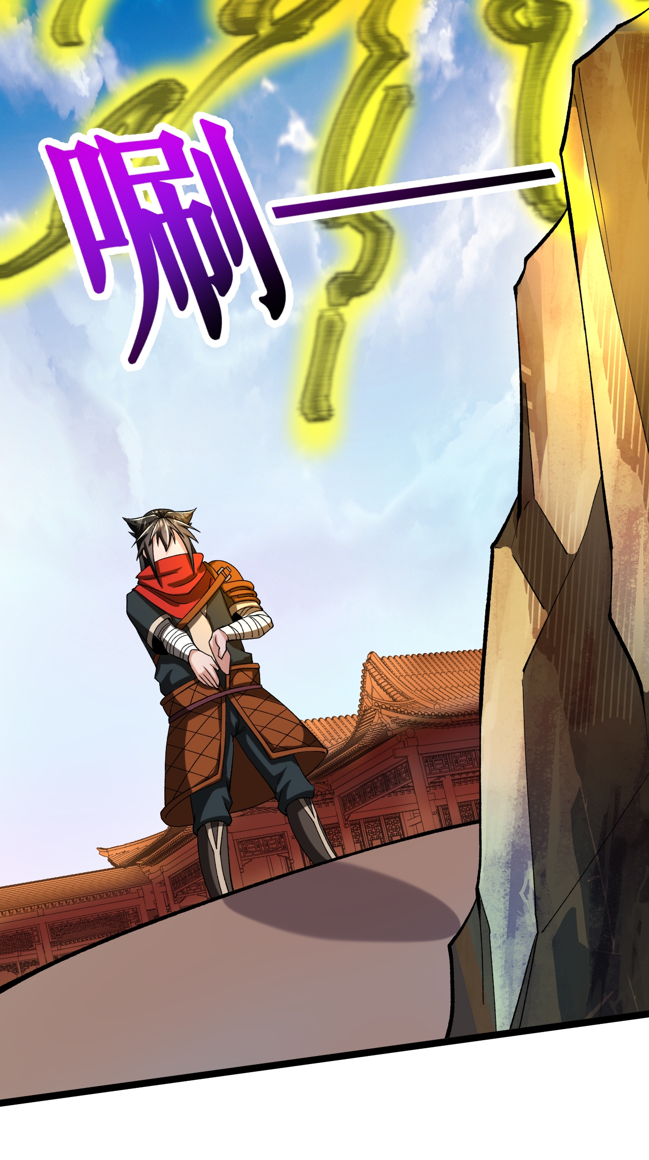 第69话 叶尘的计划12