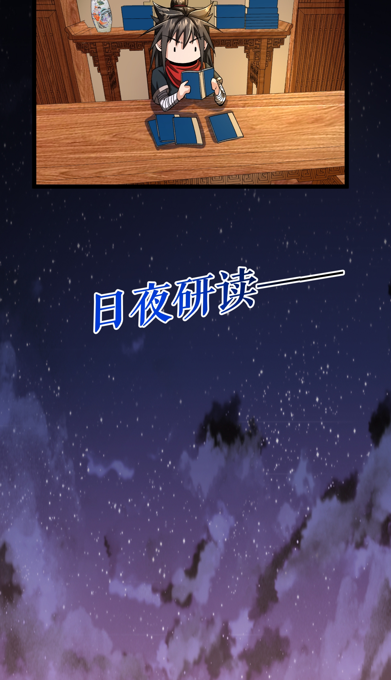 第69话 叶尘的计划16