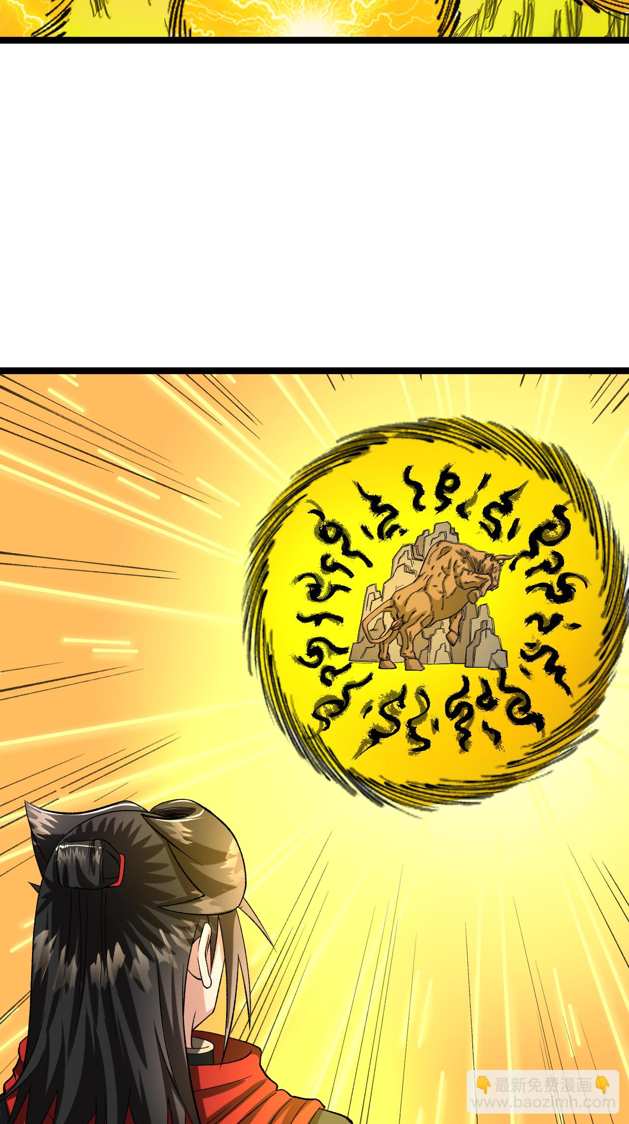 第69话 叶尘的计划18