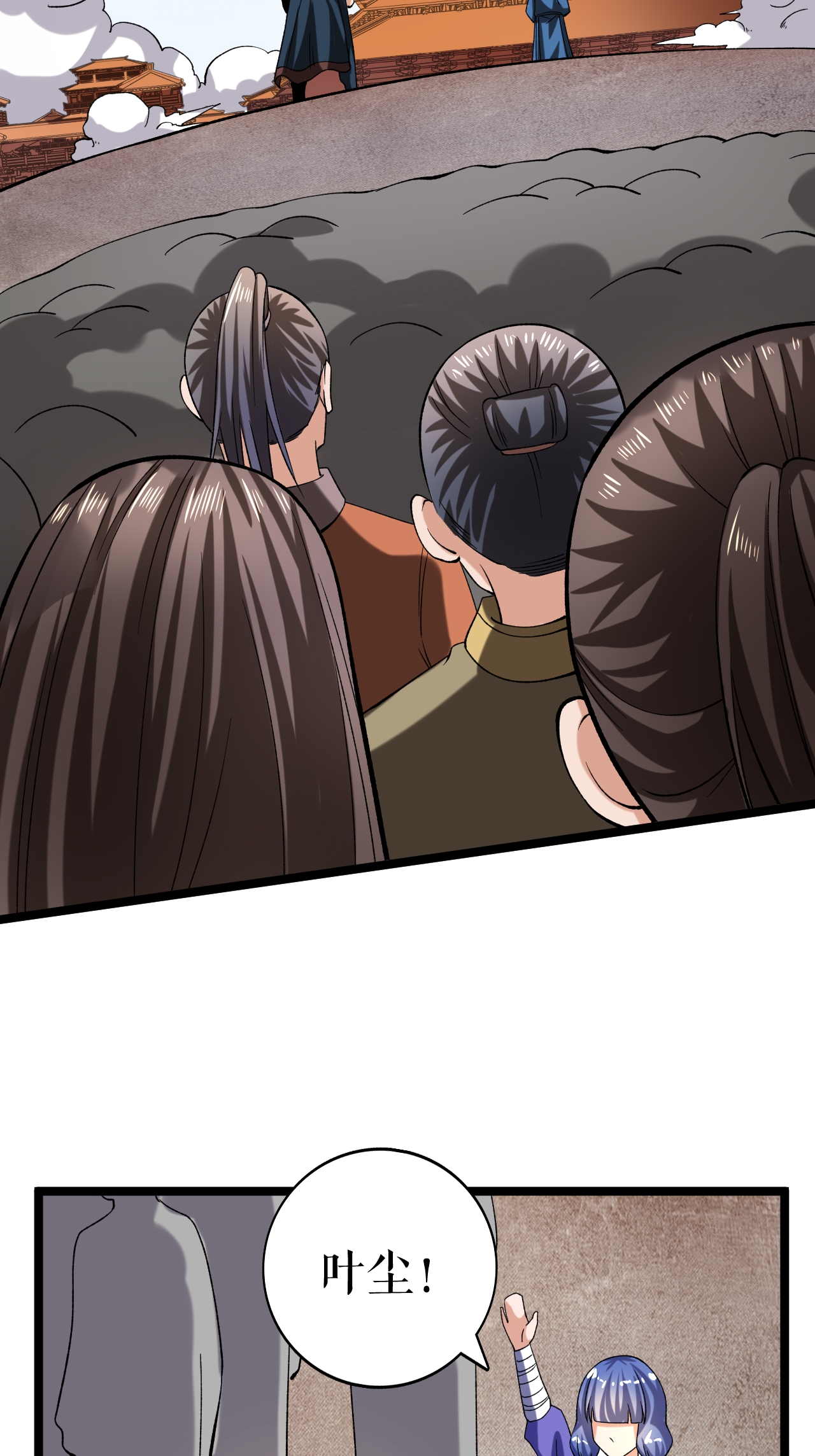 第69话 叶尘的计划31
