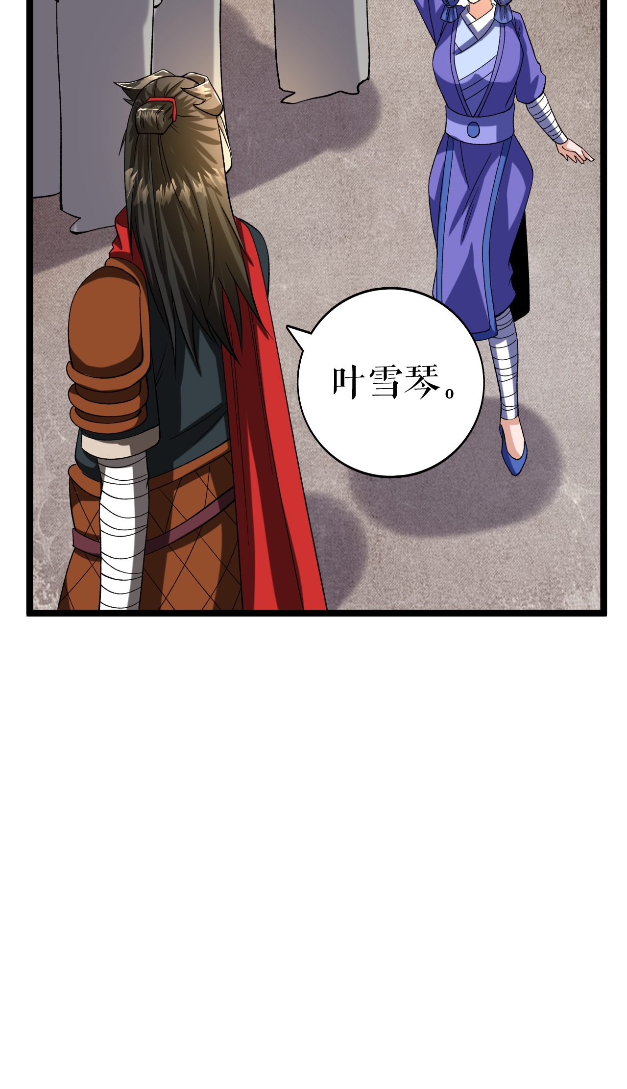 第69话 叶尘的计划32