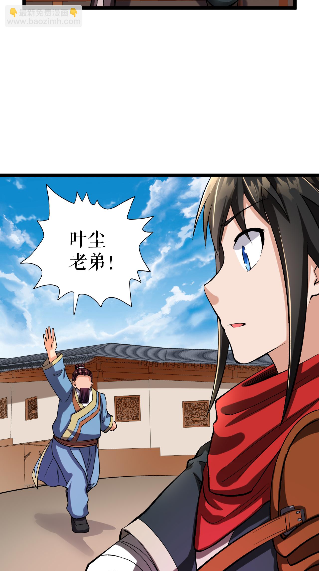 第71话 武道六重天16