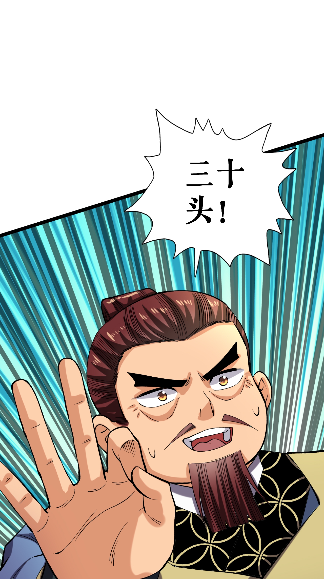 第71话 武道六重天20