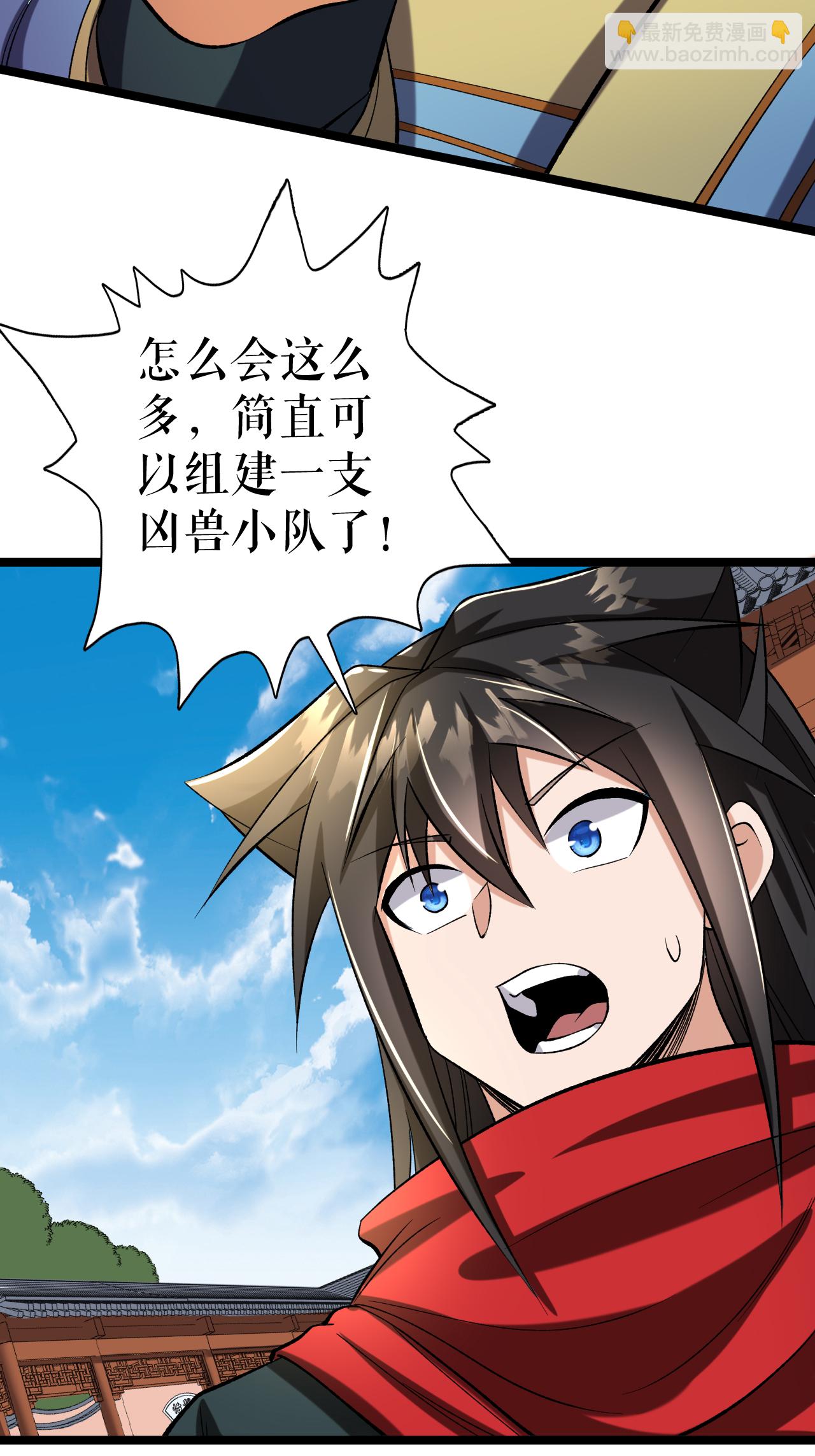 第71话 武道六重天21