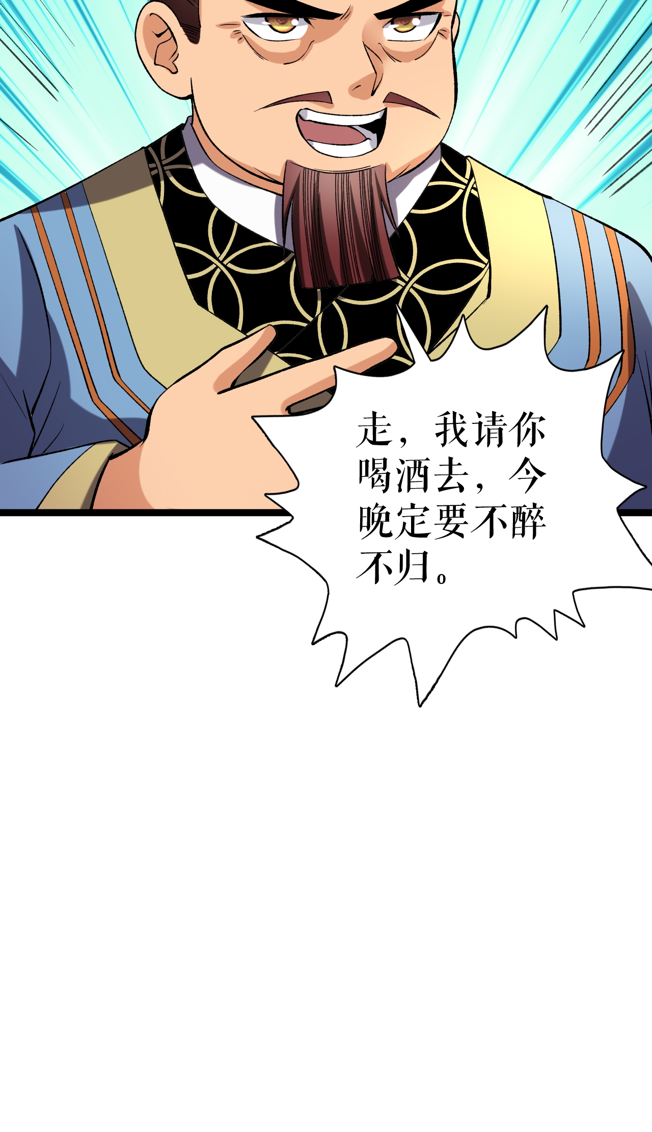 第71话 武道六重天25