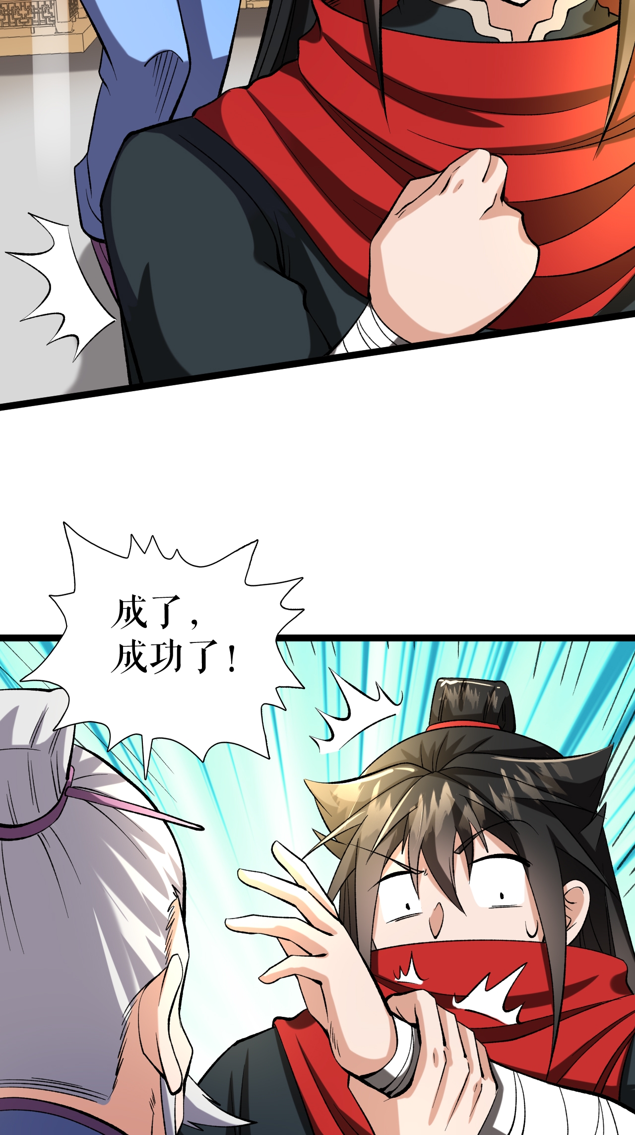 第71话 武道六重天29