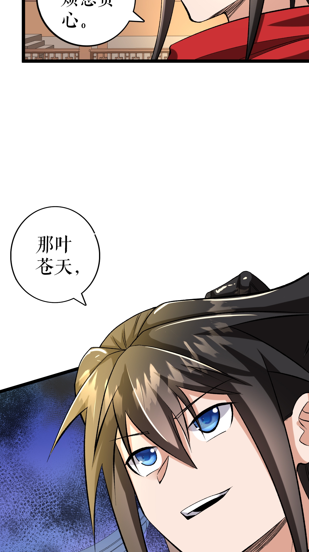 第71话 武道六重天37