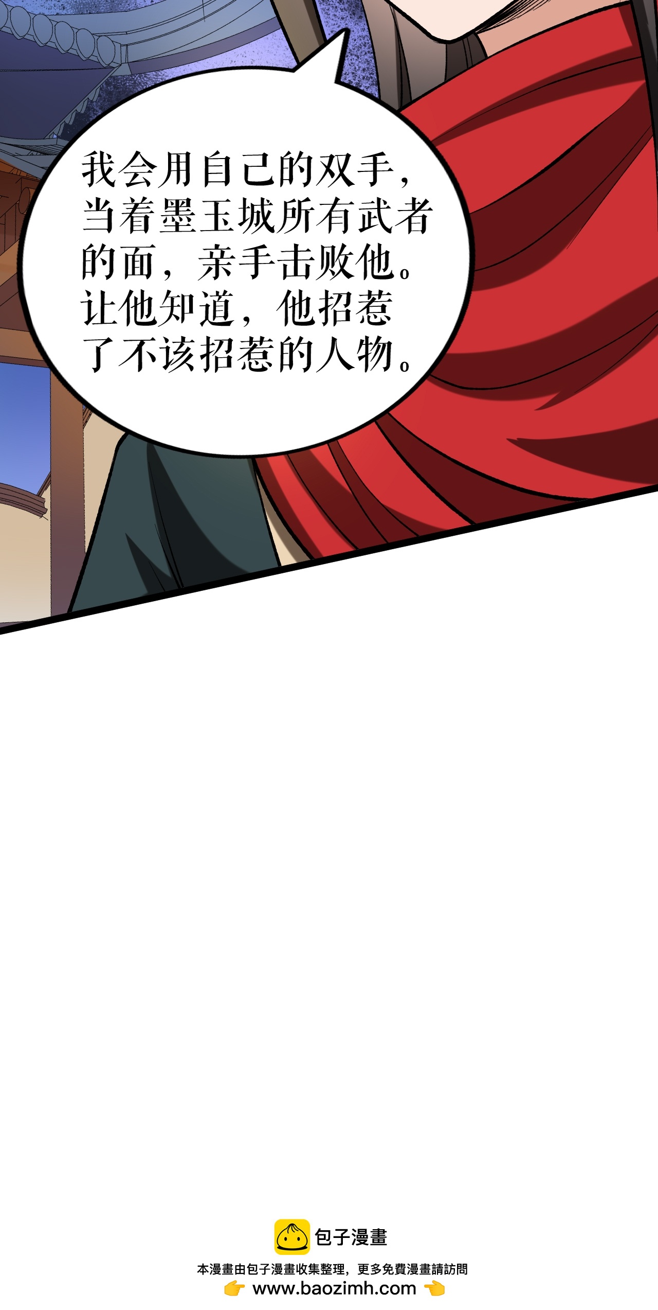 第71话 武道六重天38
