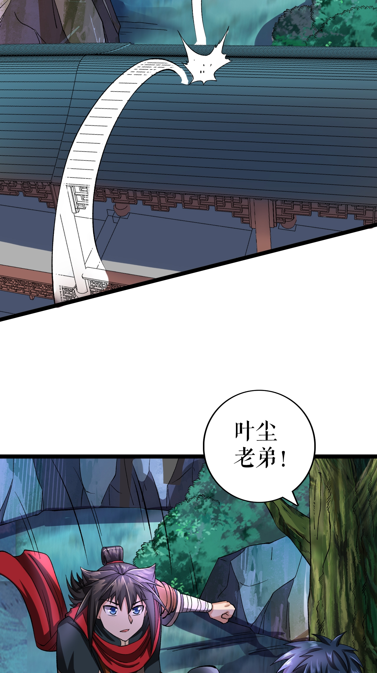 第74话 吴阵子31