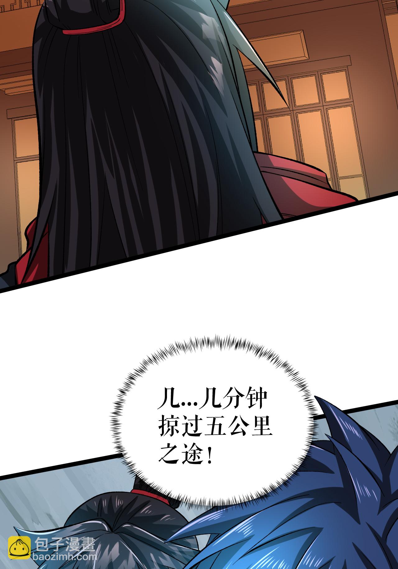 第74话 吴阵子38