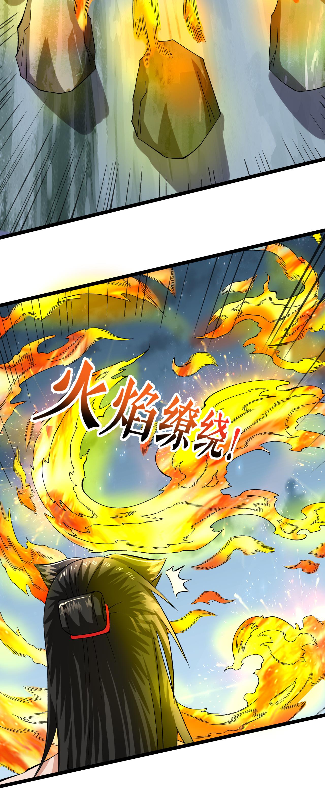 第75话 炎龙淬体阵8