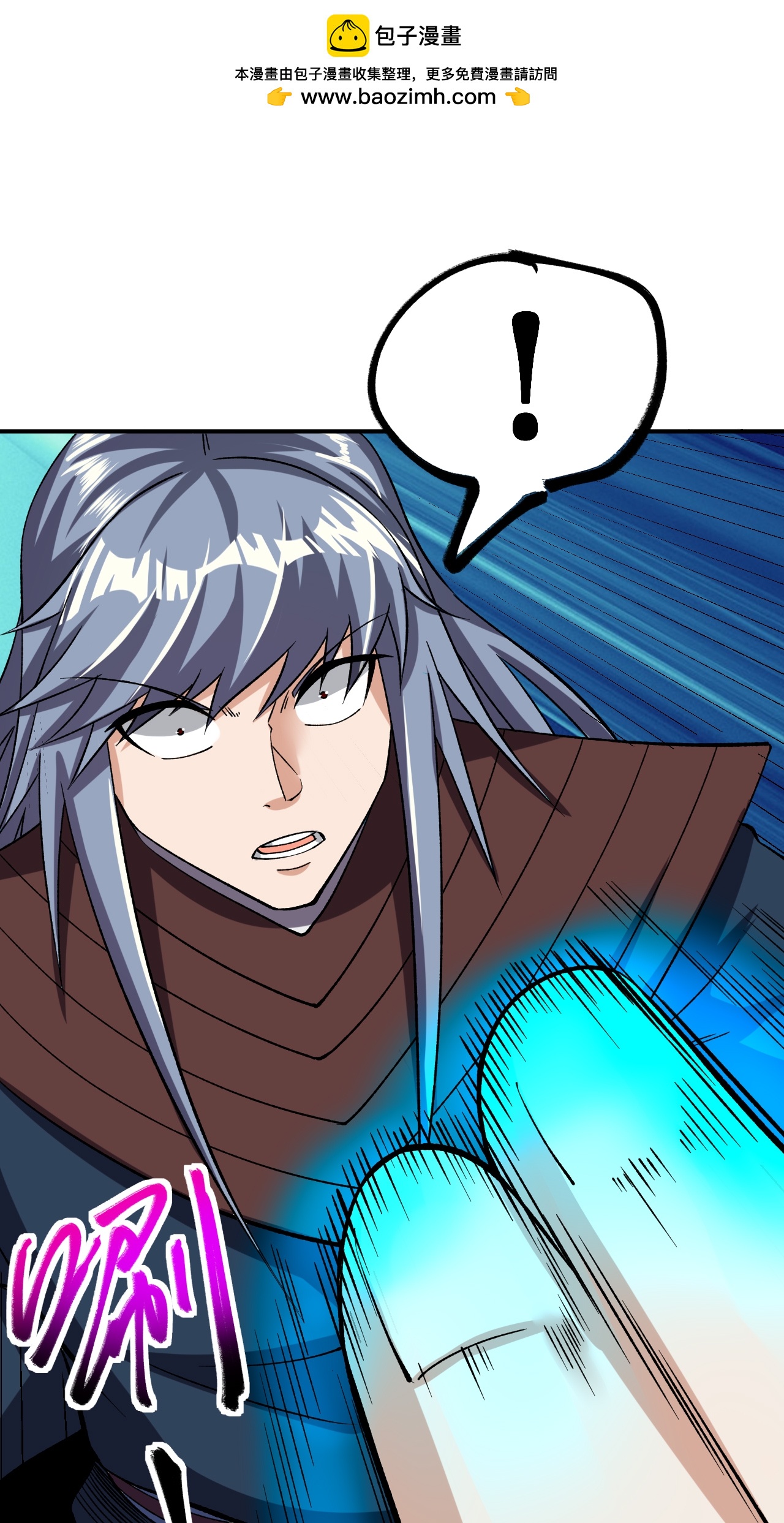 第81话 强敌万海涛1