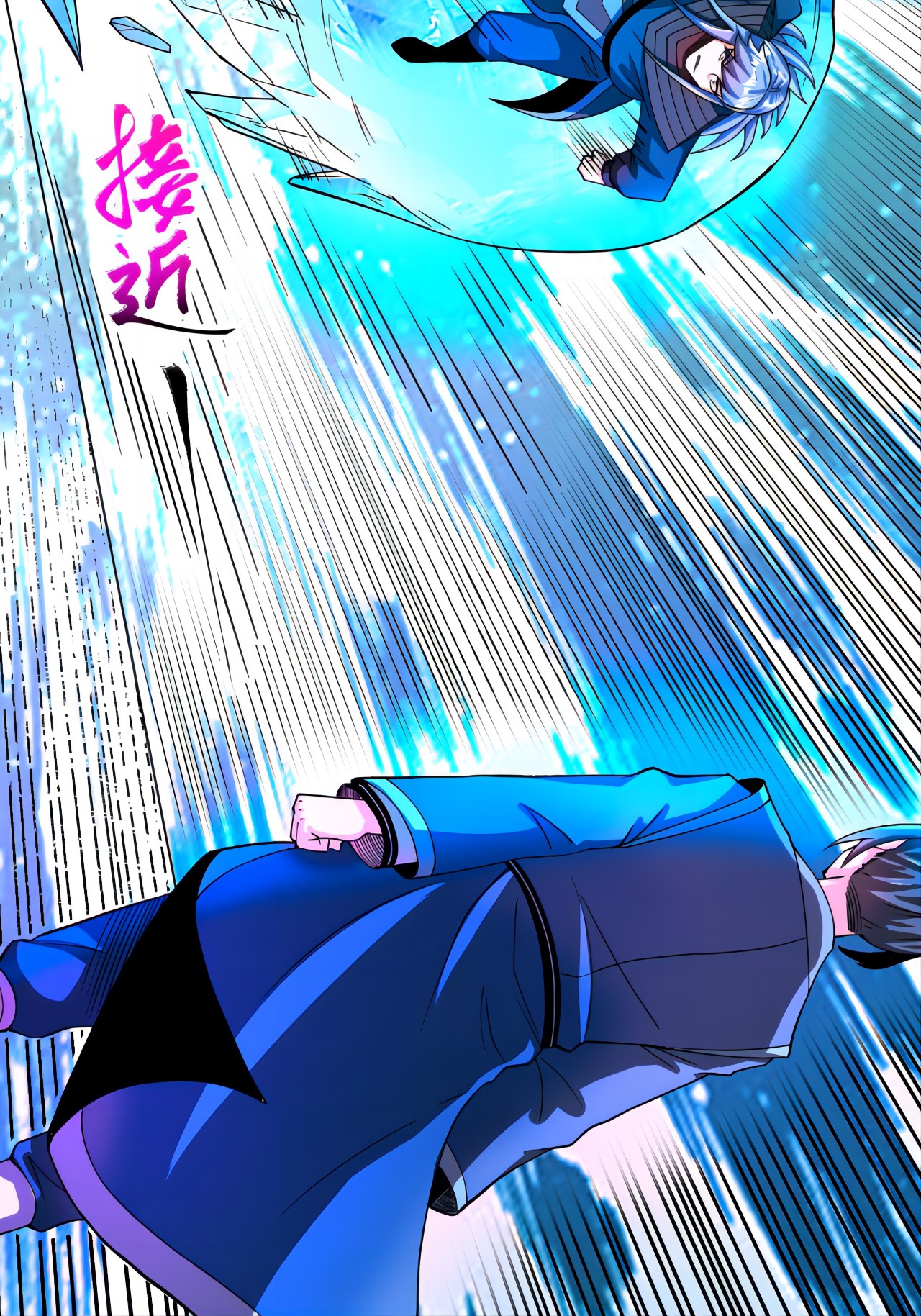 第81话 强敌万海涛10