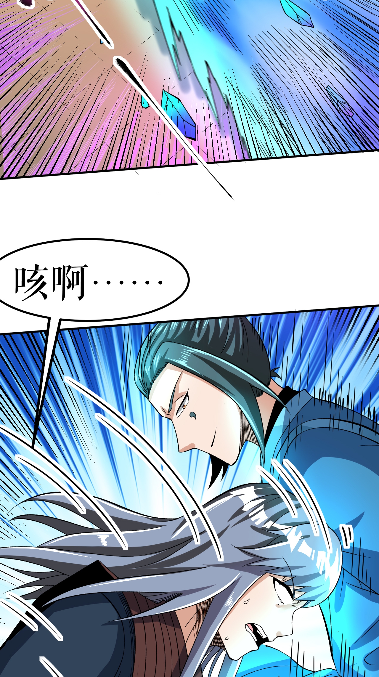 第81话 强敌万海涛18