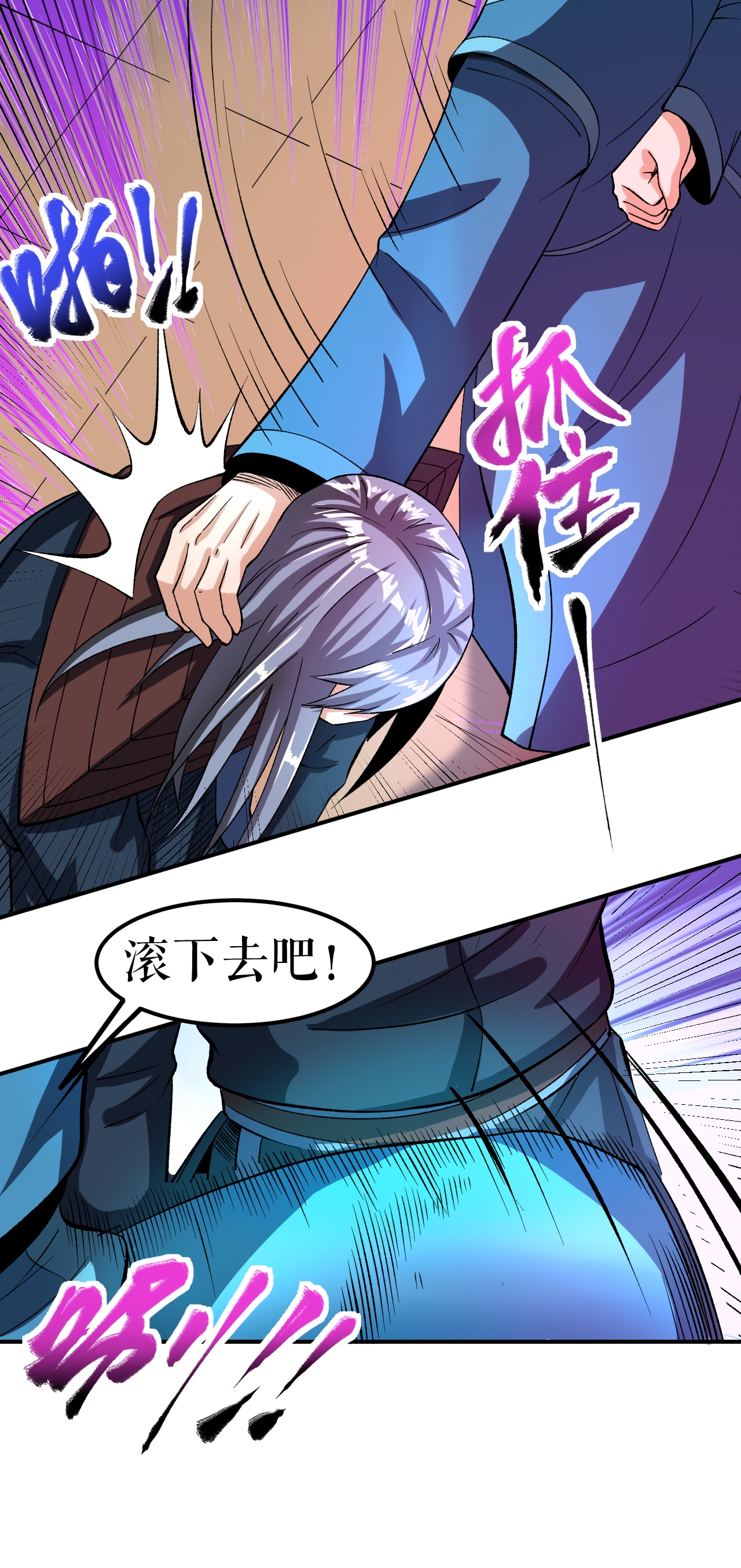 第81话 强敌万海涛20
