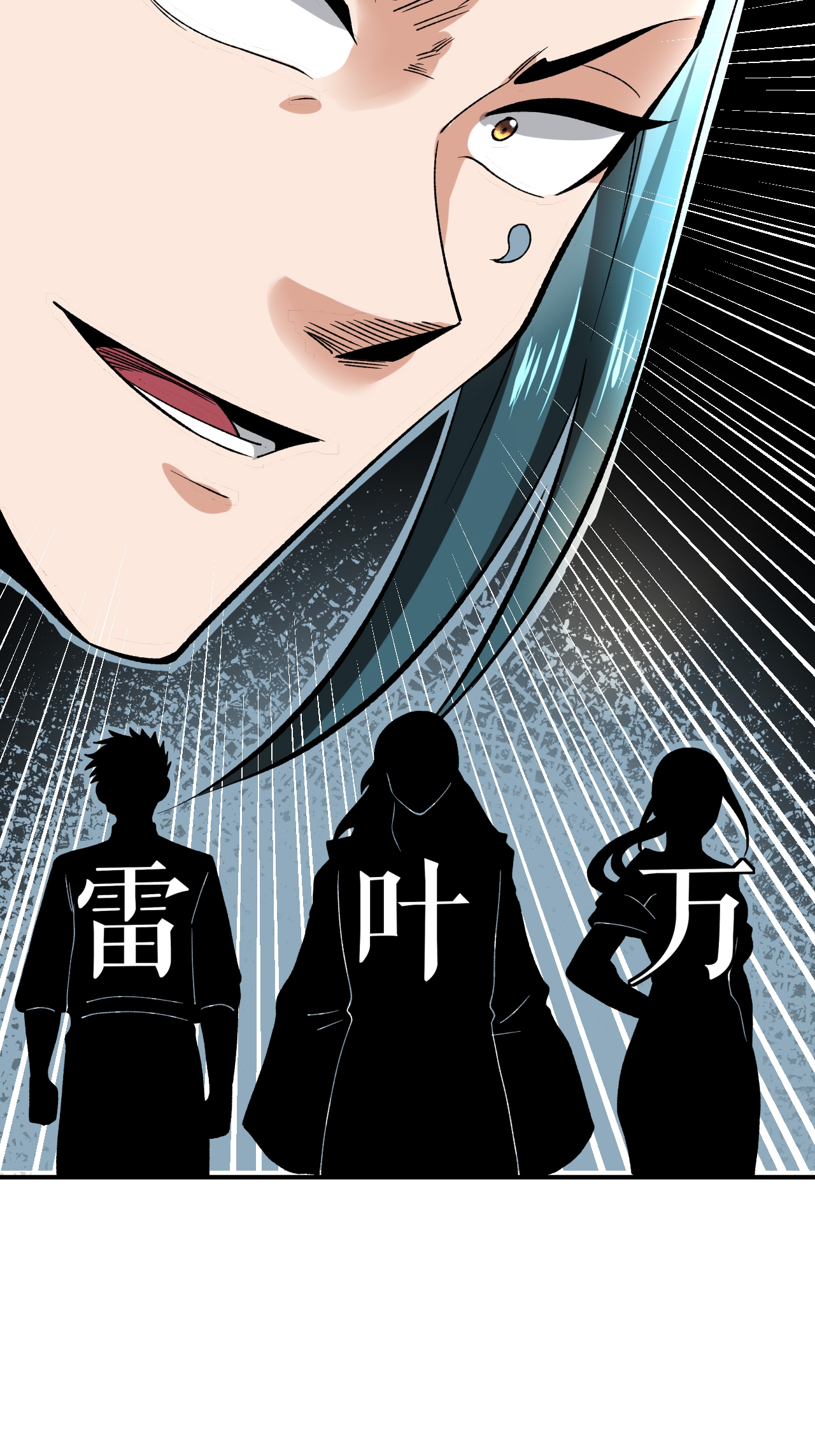 第81话 强敌万海涛7