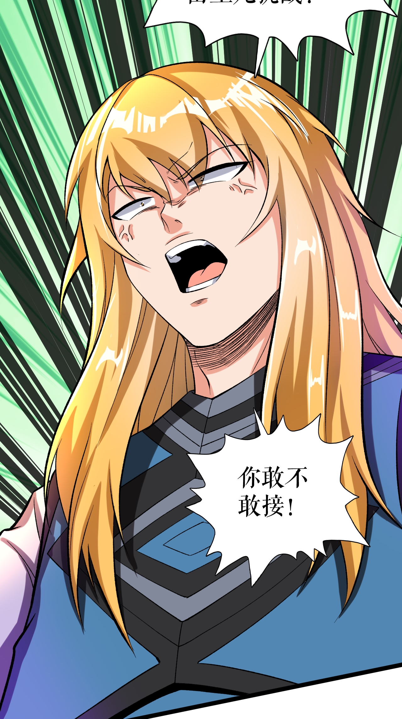 第83话 暴怒叶苍天25