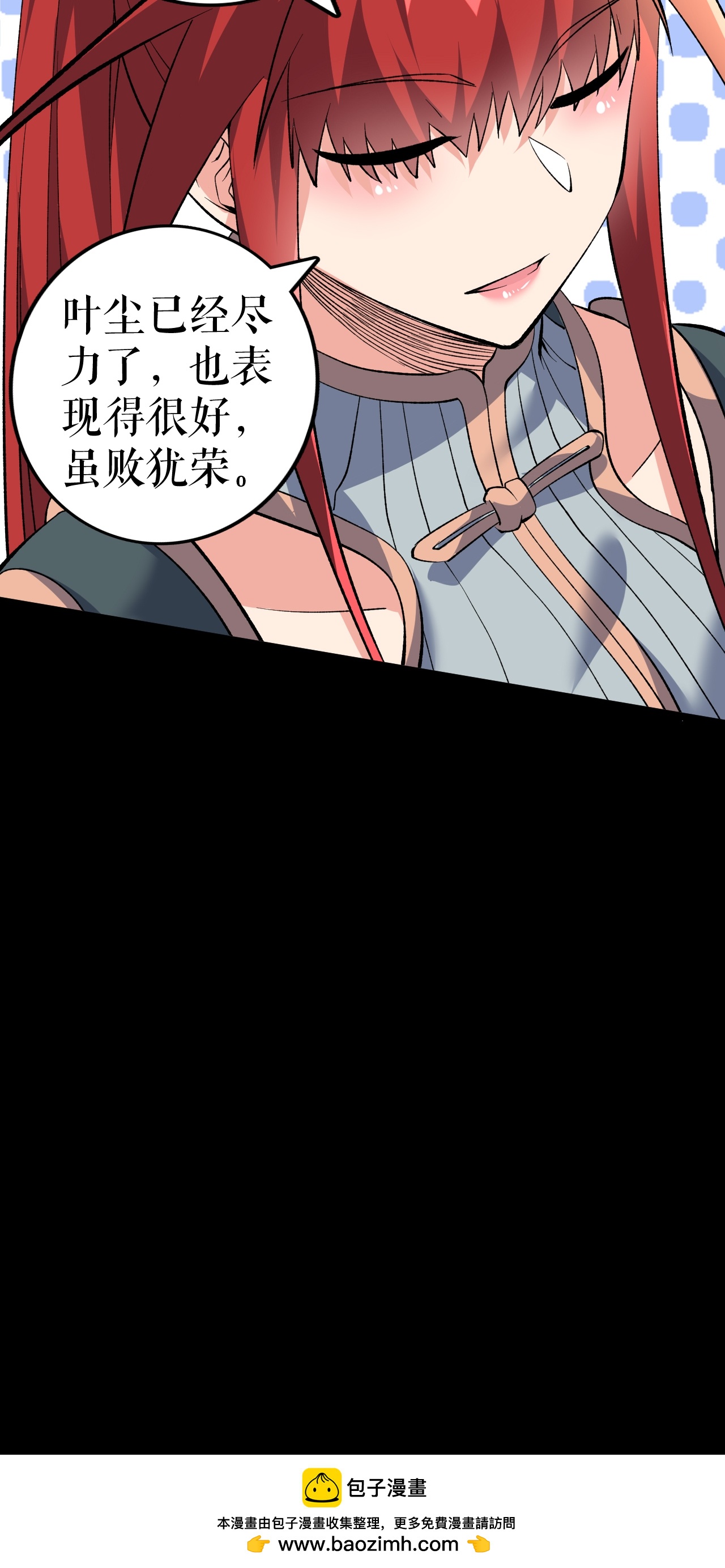 第86话 双重青光斩37