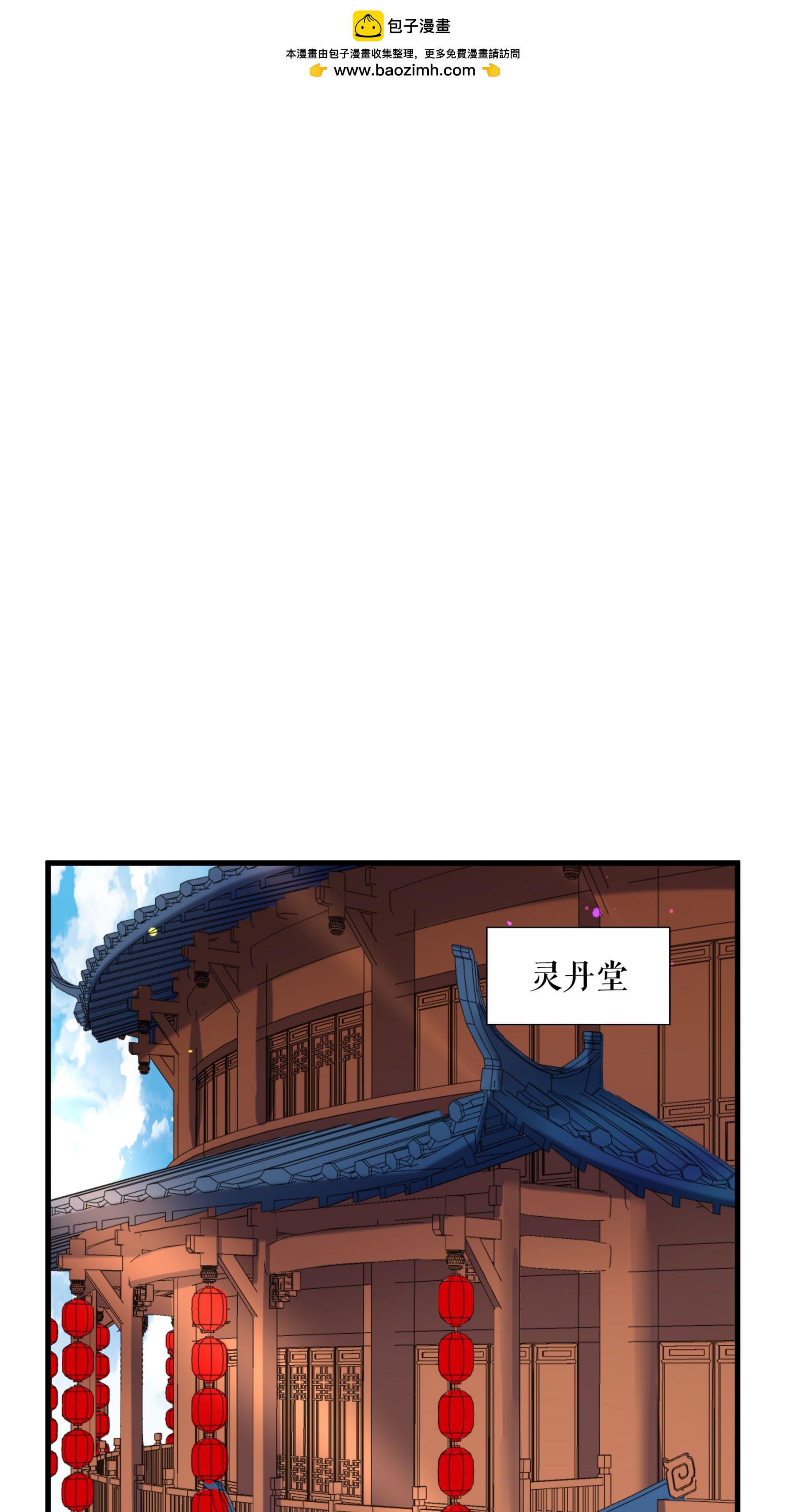 第91话 离别前的插曲1