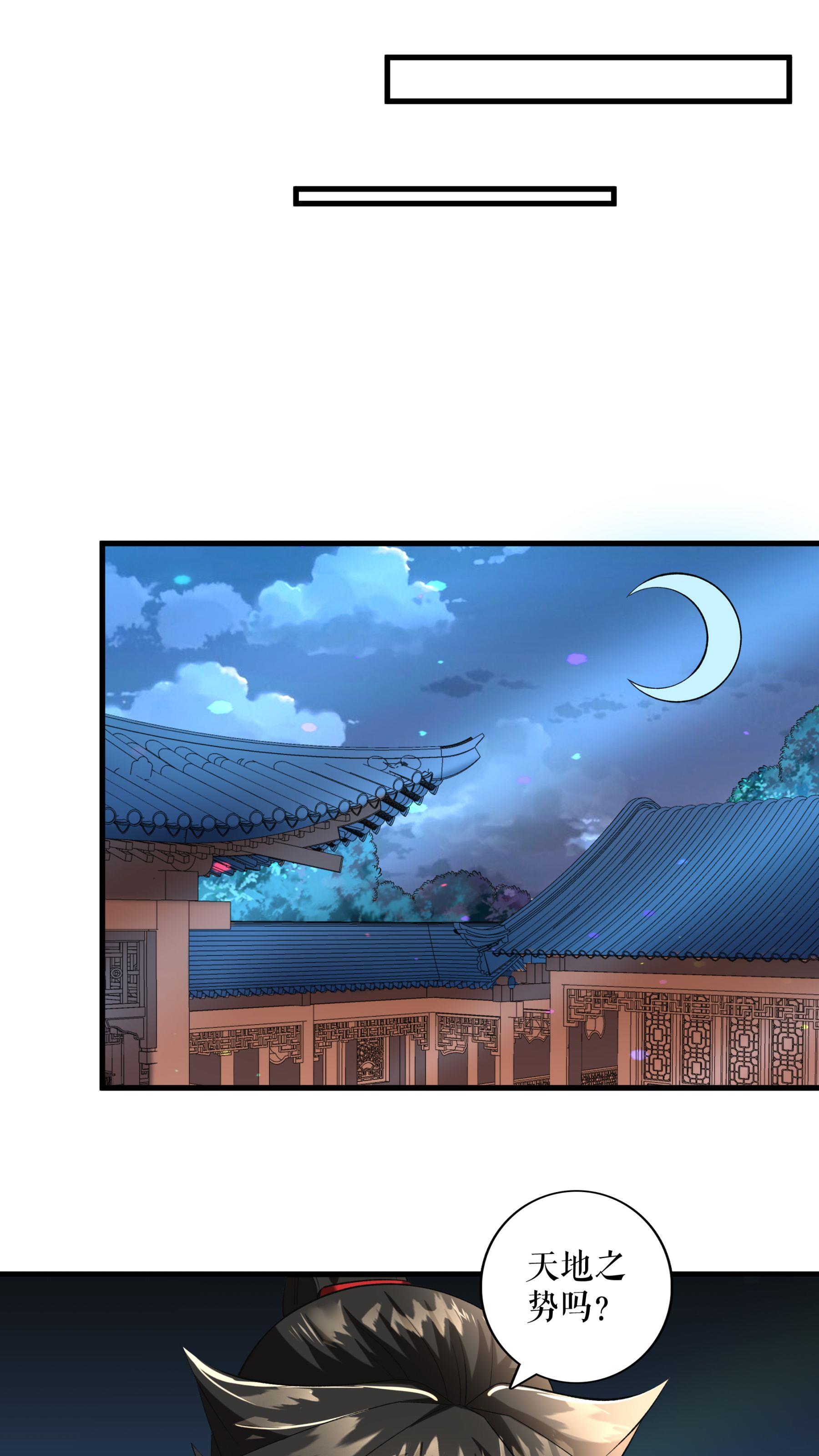 第91话 离别前的插曲27