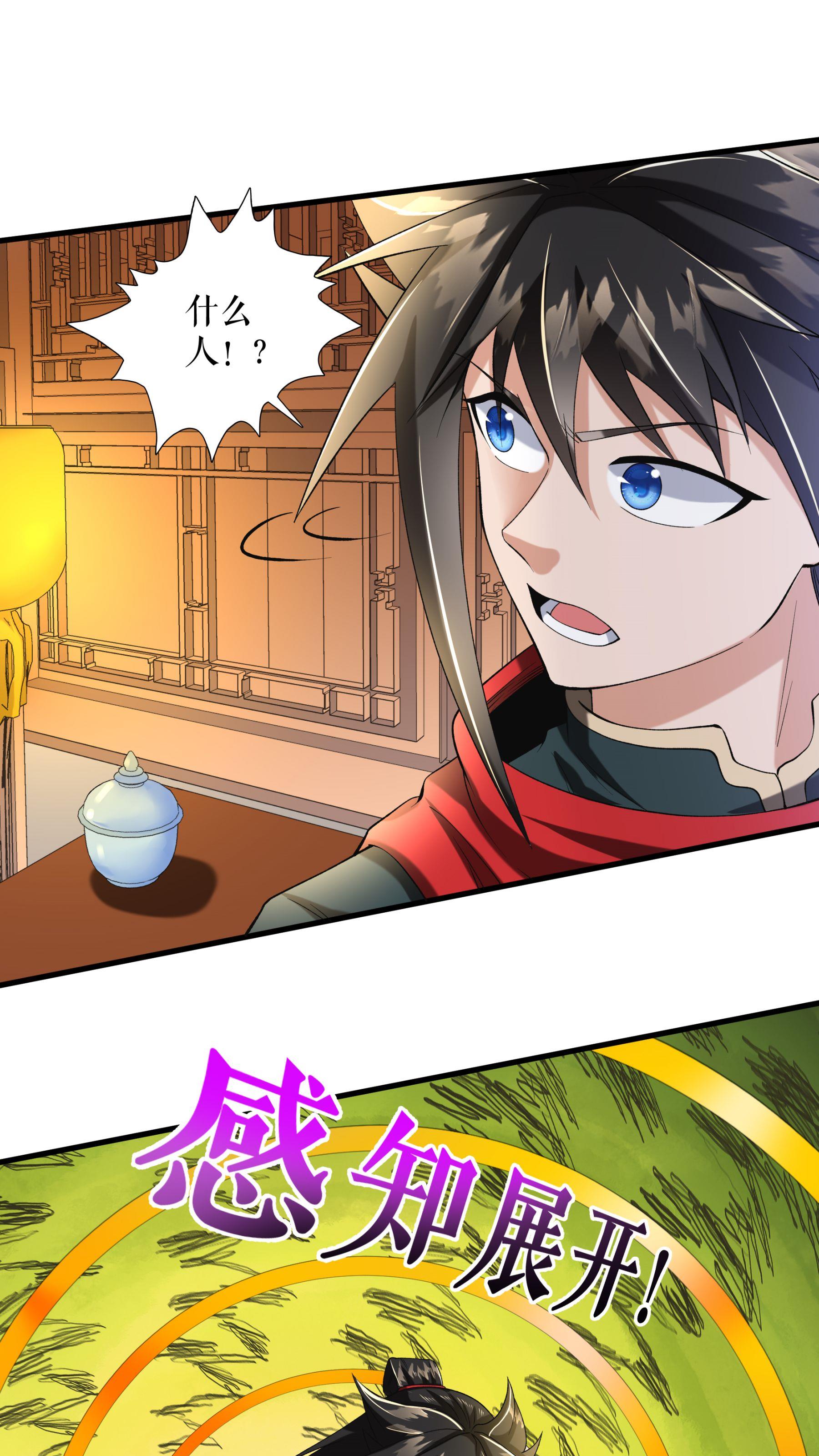 第91话 离别前的插曲29